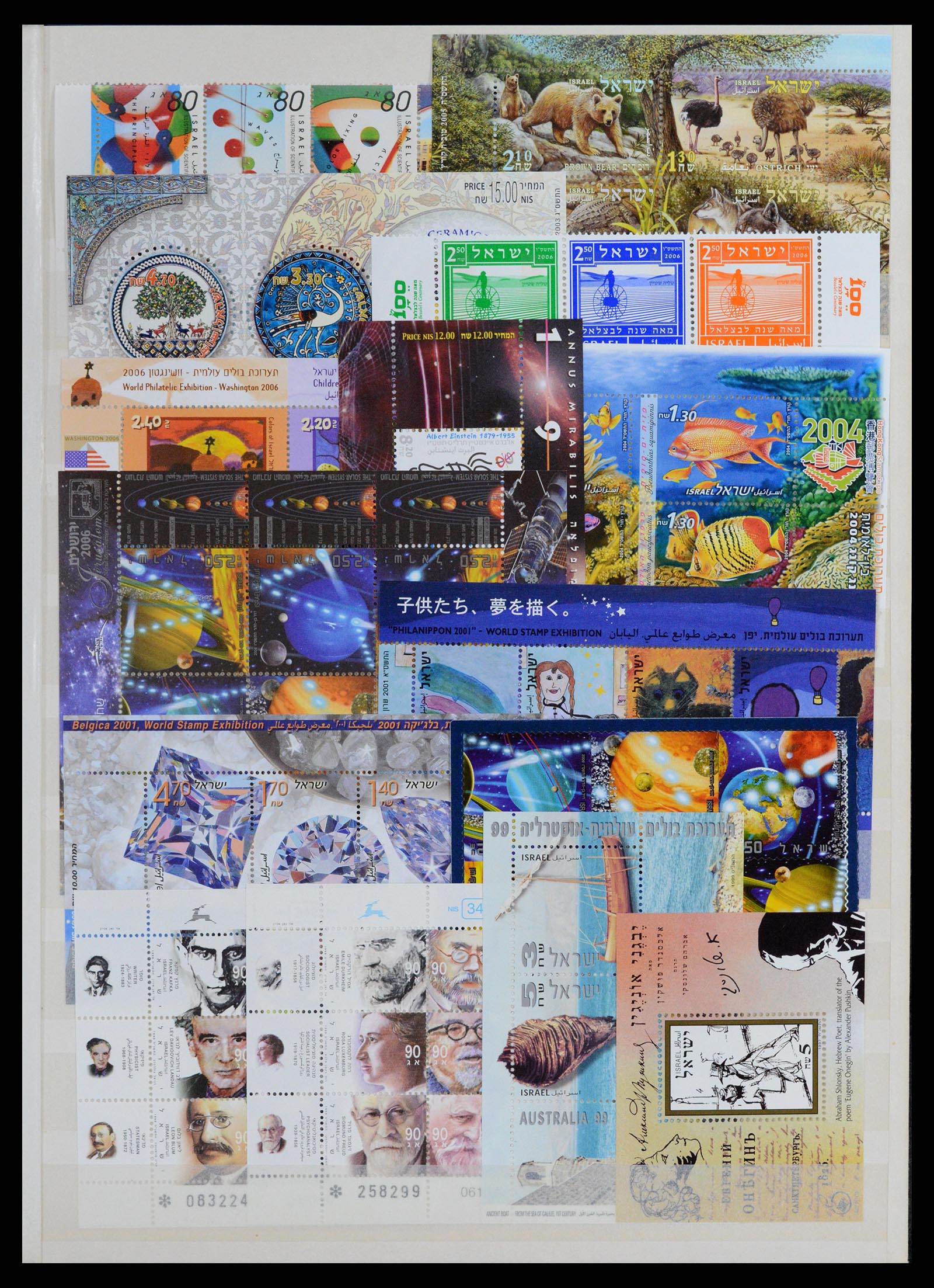 37822 017 - Stamp Collection 37822 Israel 1988-2006.