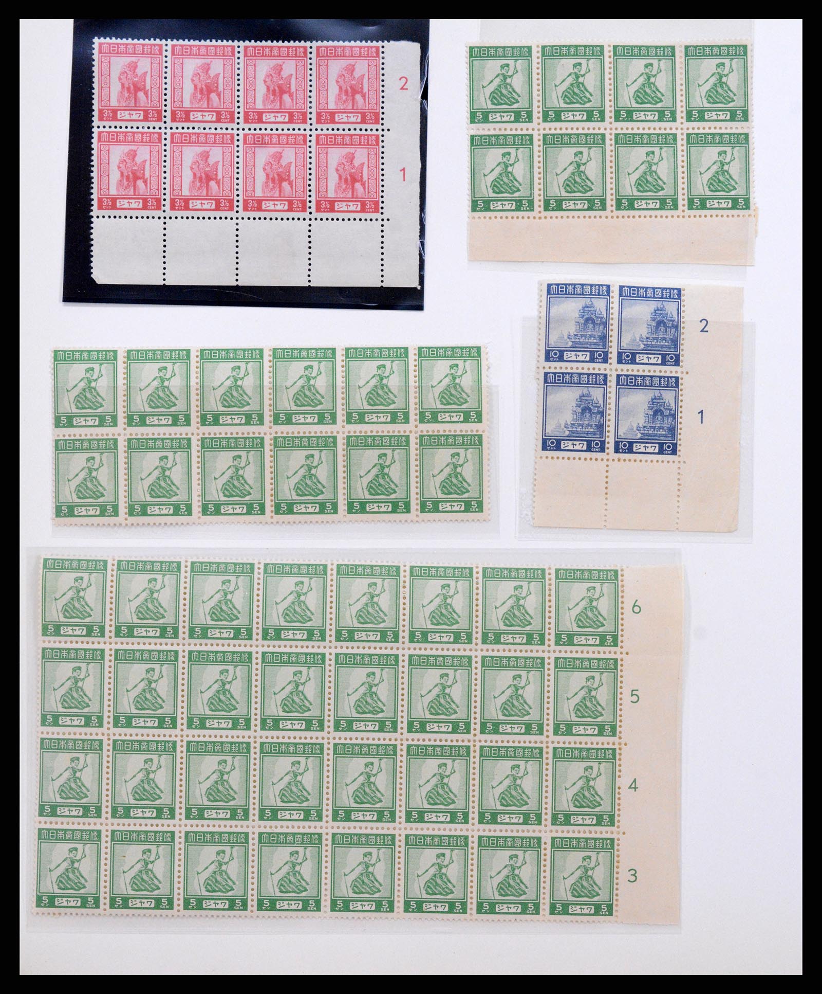 37825 001 - Stamp Collection 37825 Dutch Indies Japanese occupation/interim 1942-195