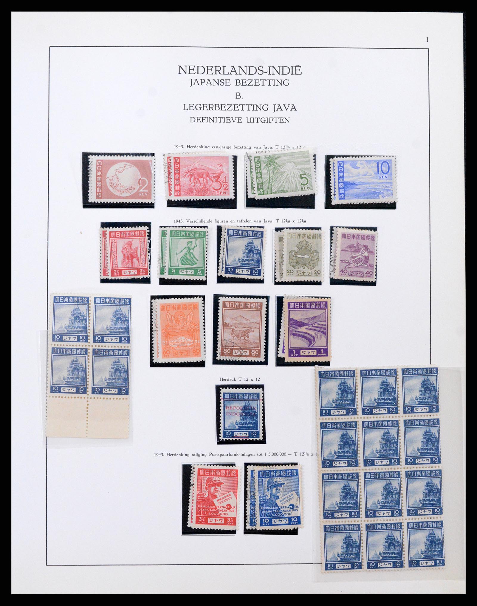 37825 002 - Stamp Collection 37825 Dutch Indies Japanese occupation/interim 1942-195