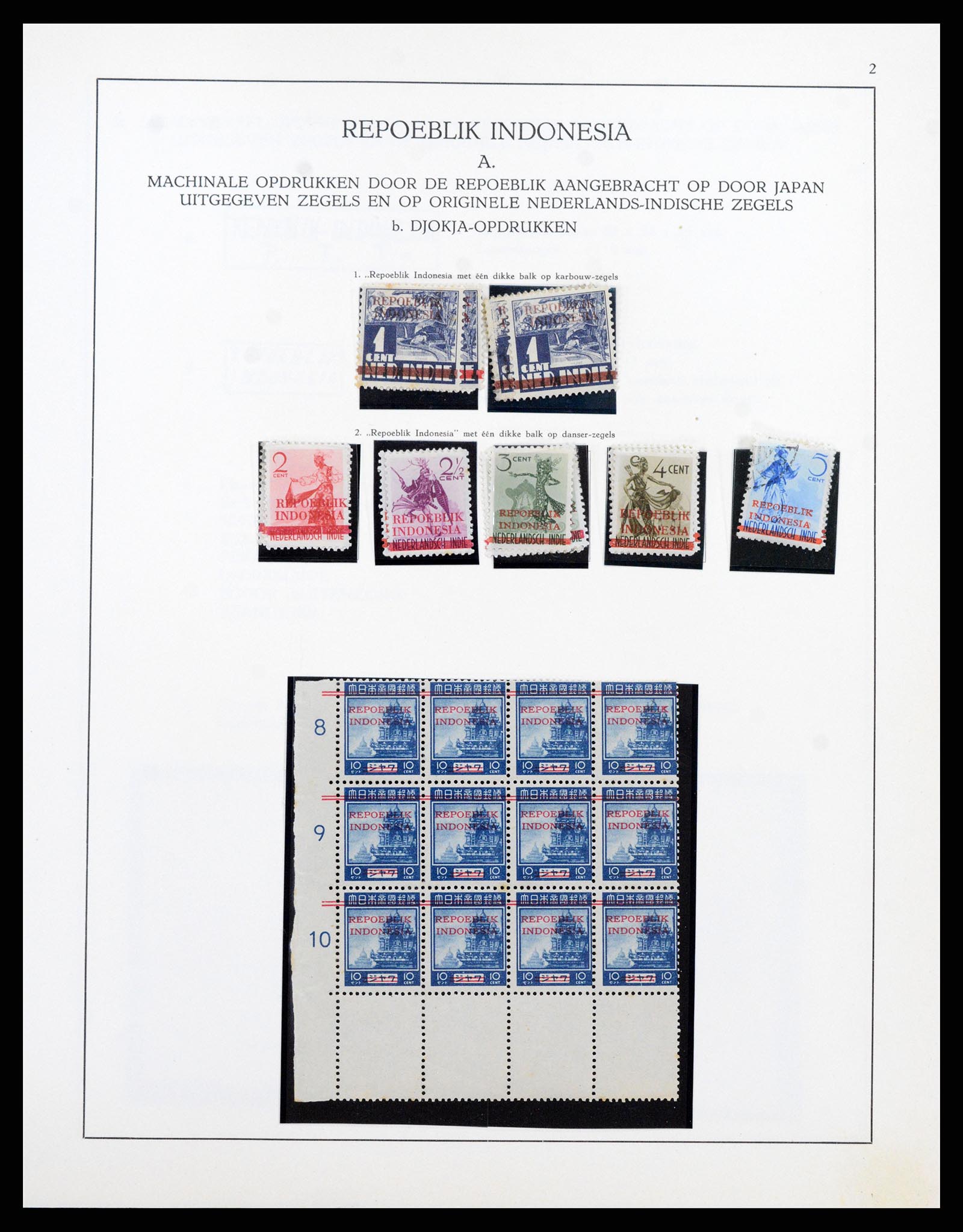 37825 010 - Stamp Collection 37825 Dutch Indies Japanese occupation/interim 1942-195