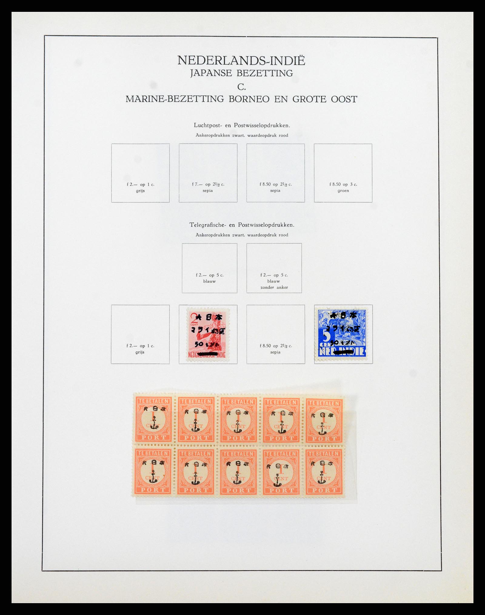37825 083 - Postzegelverzameling 37825 Nederlands Indië Jap. Bezetting/interim 19
