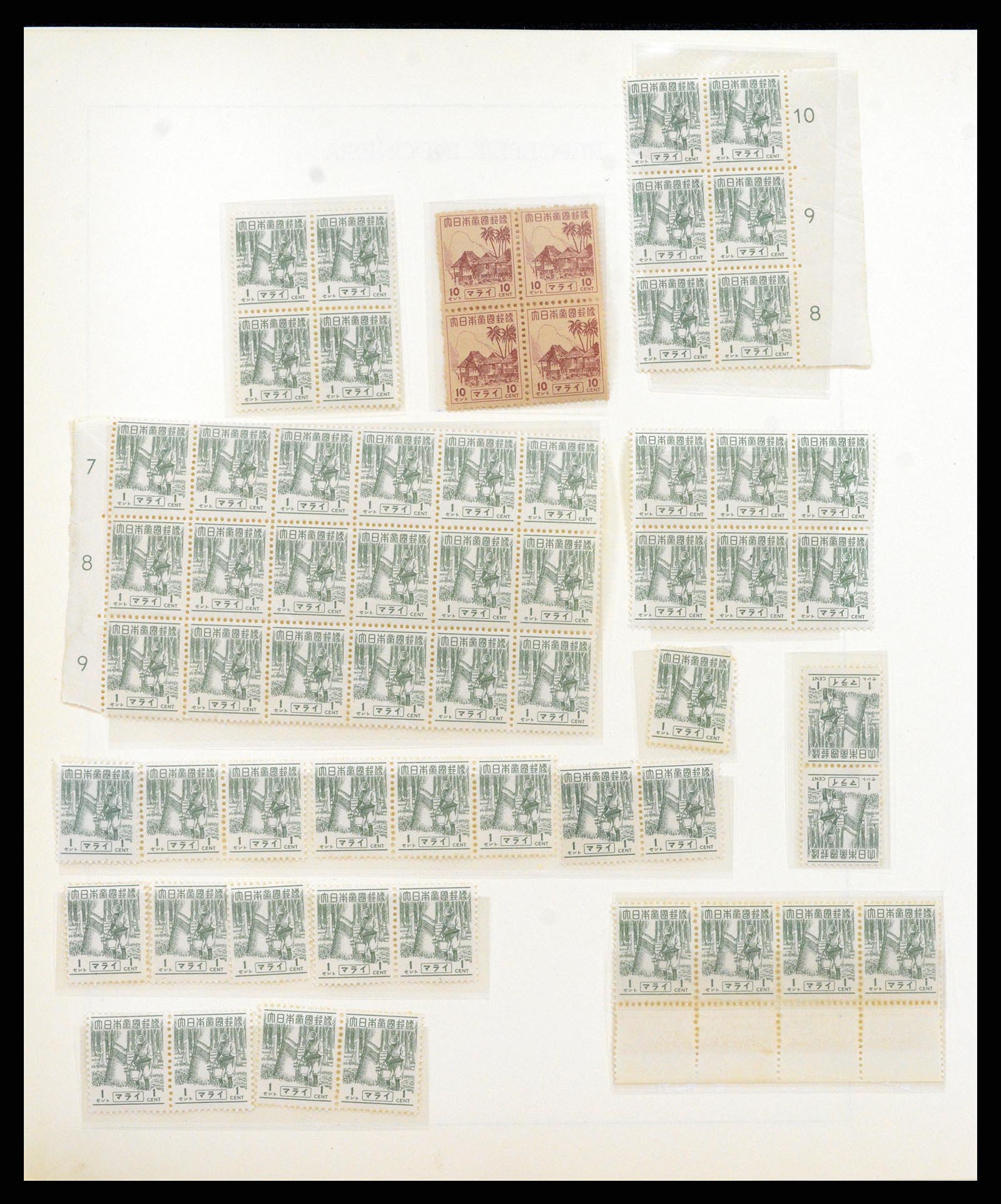 37825 085 - Postzegelverzameling 37825 Nederlands Indië Jap. Bezetting/interim 19