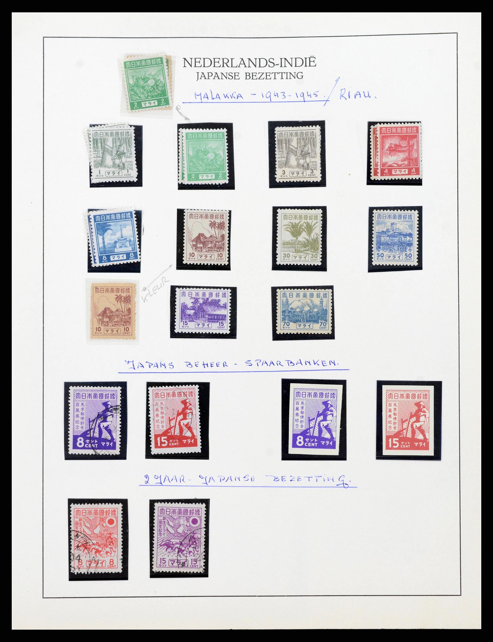 37825 086 - Postzegelverzameling 37825 Nederlands Indië Jap. Bezetting/interim 19