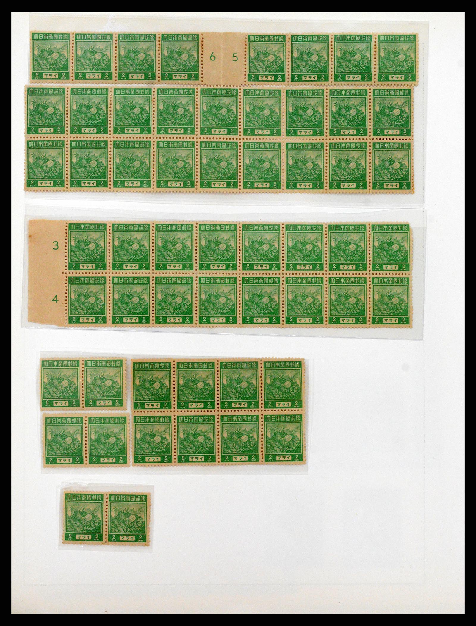 37825 087 - Postzegelverzameling 37825 Nederlands Indië Jap. Bezetting/interim 19