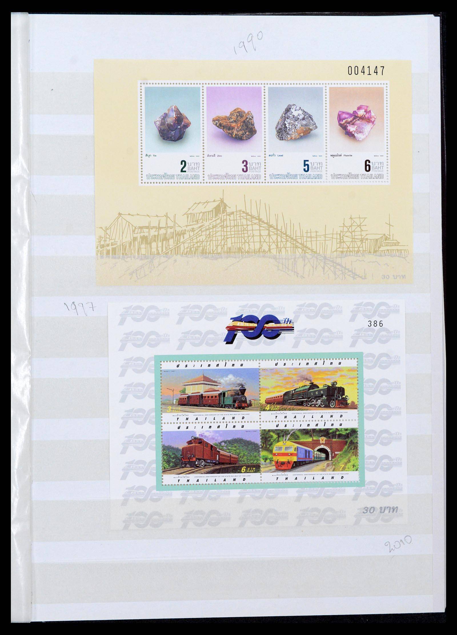37839 0002 - Postzegelverzameling 37839 Thailand 1960-2022!