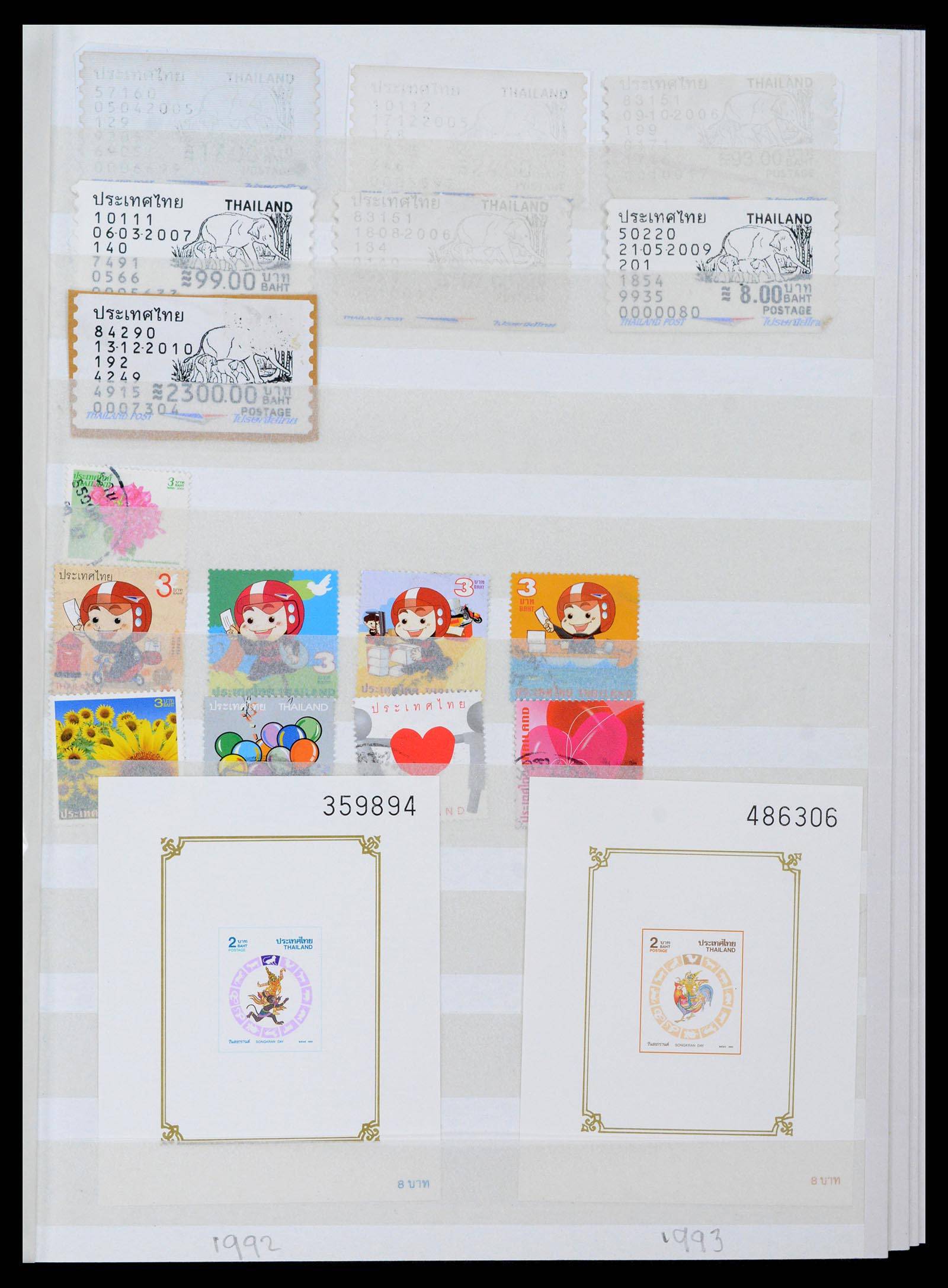 37839 0014 - Postzegelverzameling 37839 Thailand 1960-2022!
