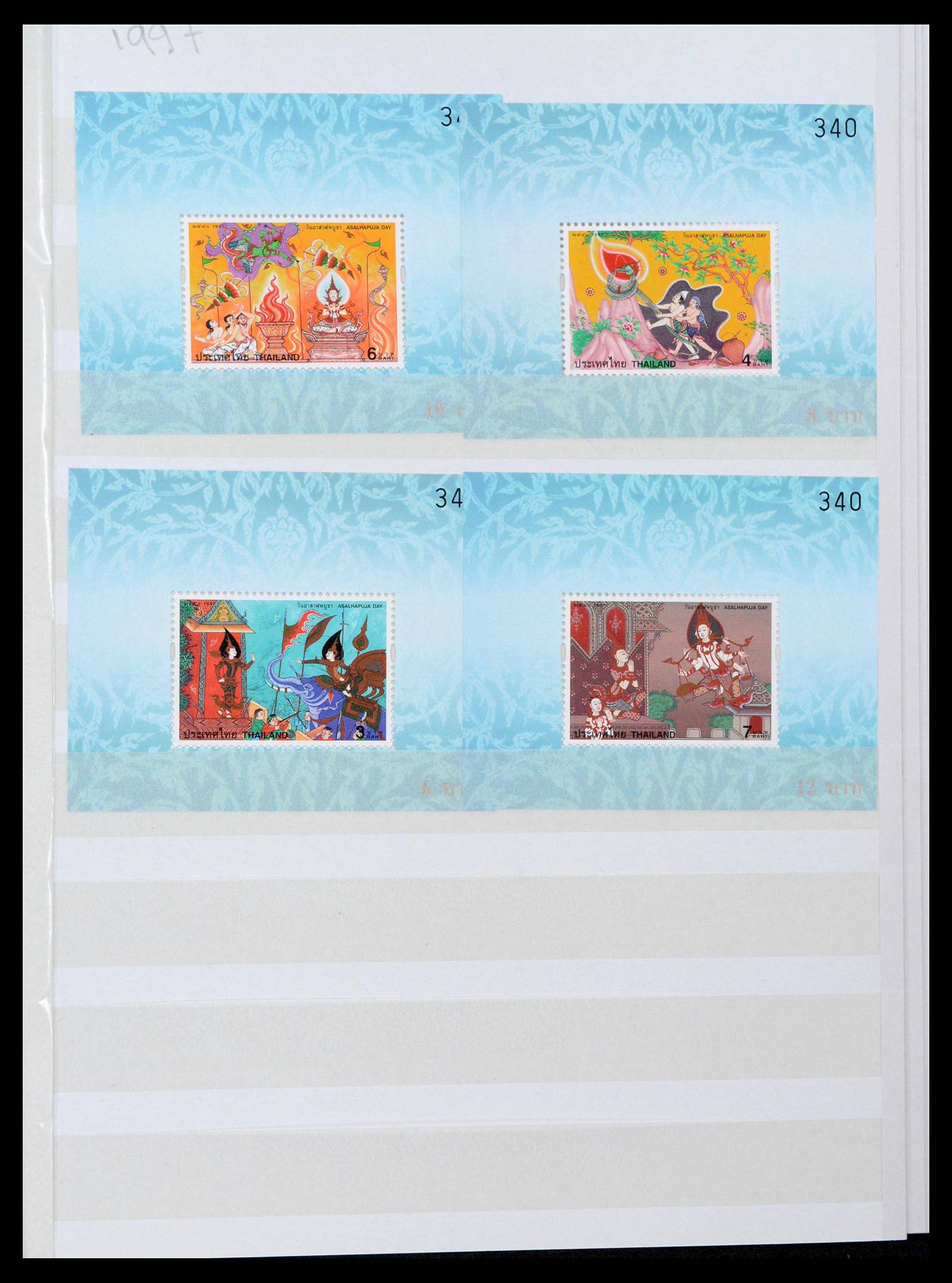 37839 0018 - Postzegelverzameling 37839 Thailand 1960-2022!
