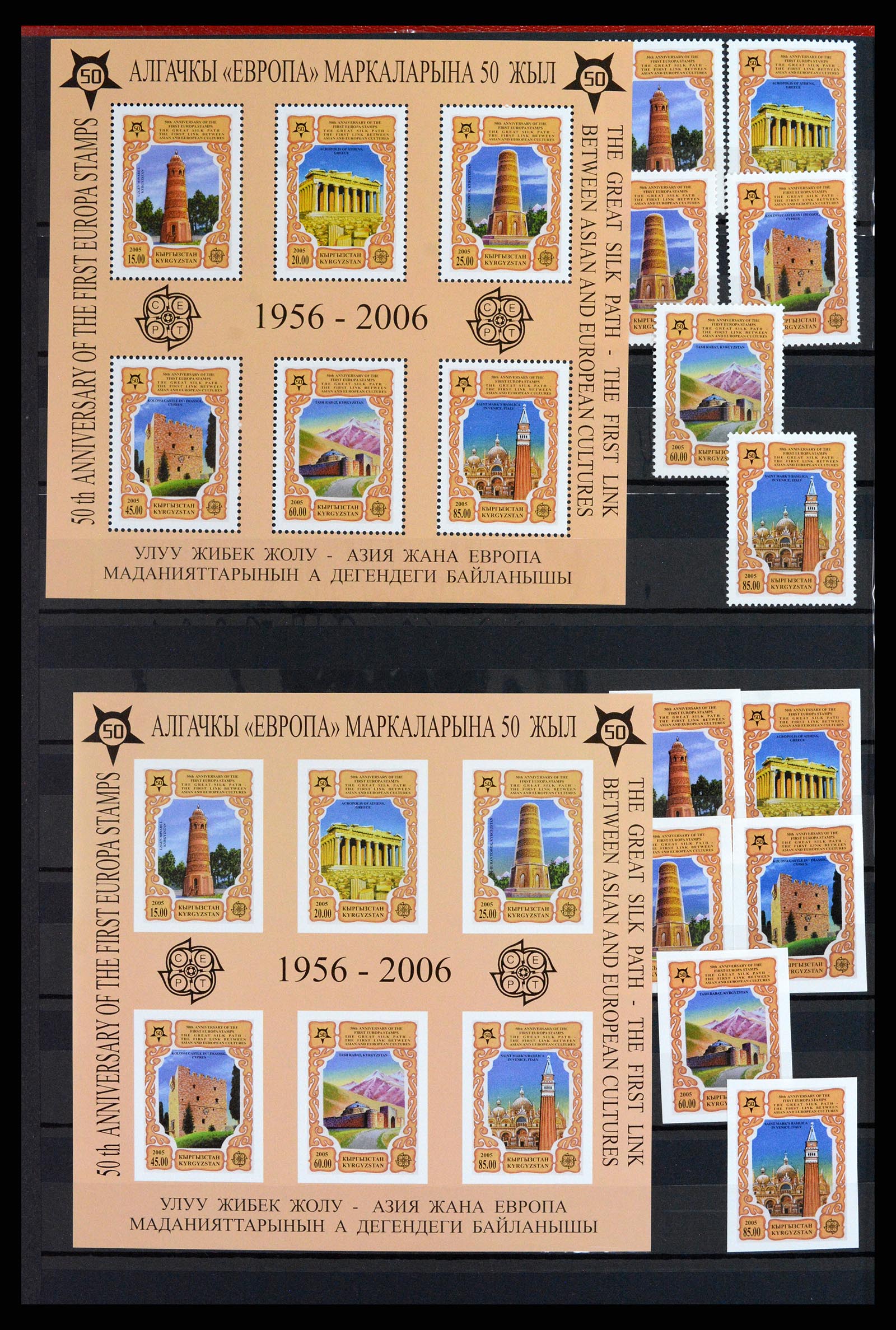 37861 004 - Postzegelverzameling 37861 Europa CEPT 2006.