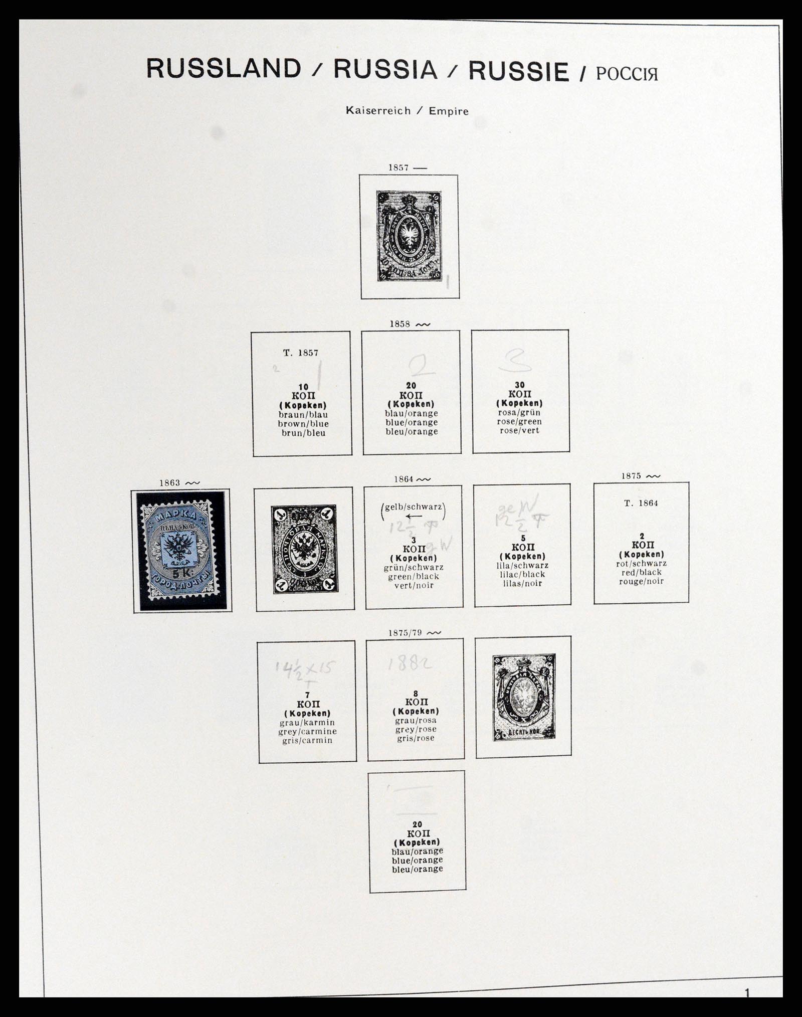 37869 001 - Postzegelverzameling 37869 Rusland 1858-1964.