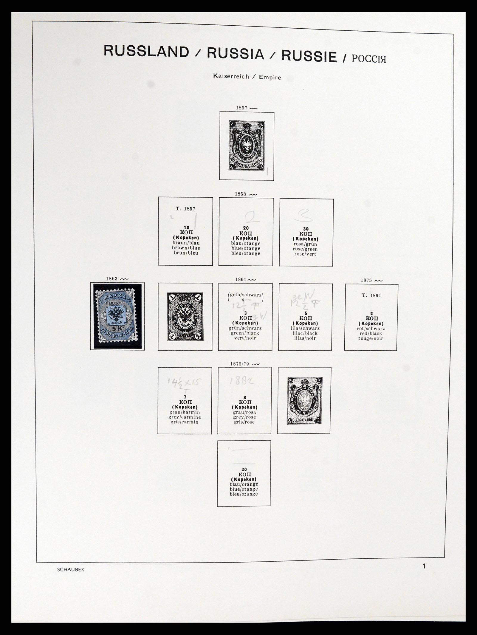 37869 002 - Postzegelverzameling 37869 Rusland 1858-1964.