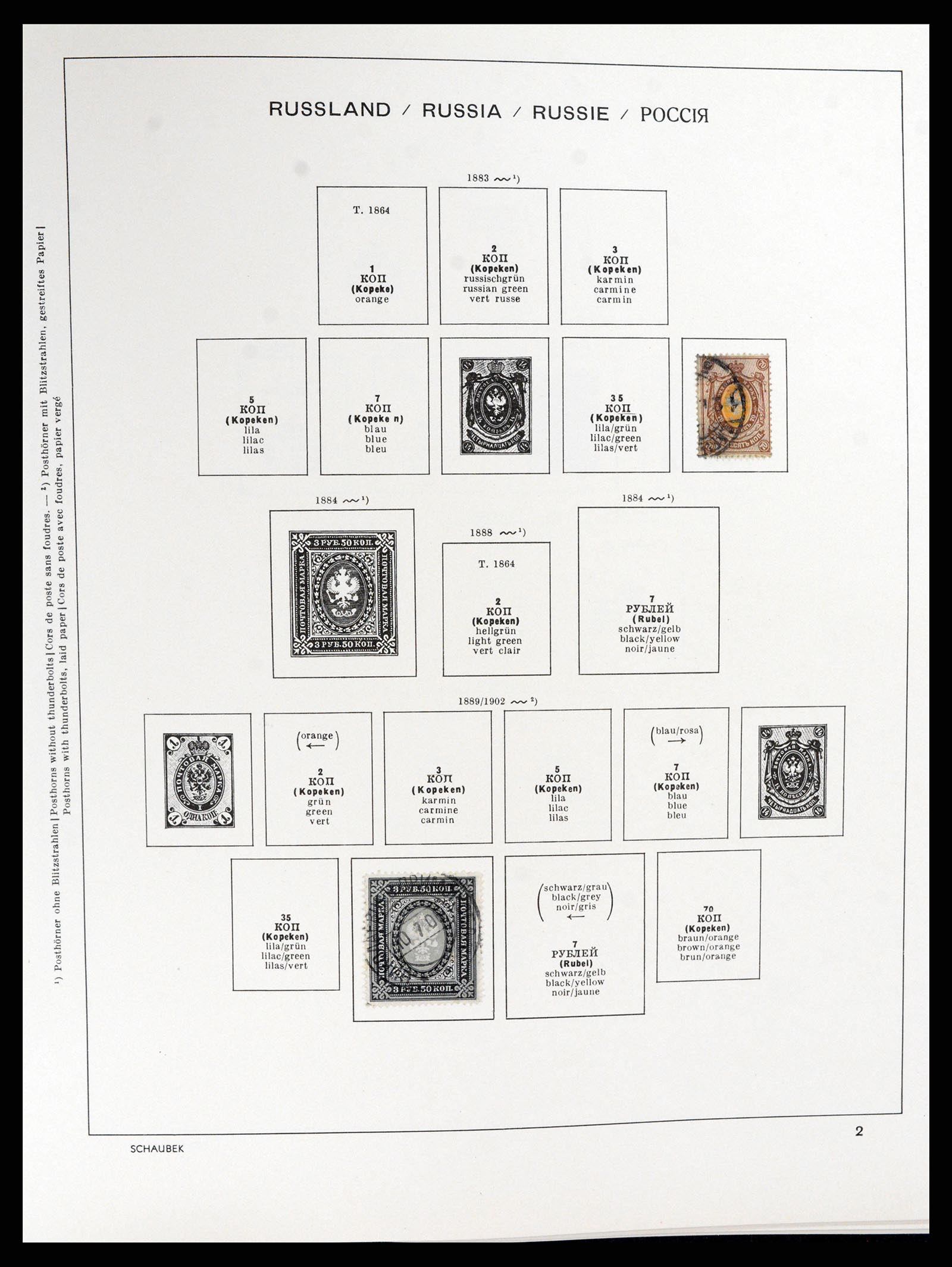 37869 004 - Postzegelverzameling 37869 Rusland 1858-1964.