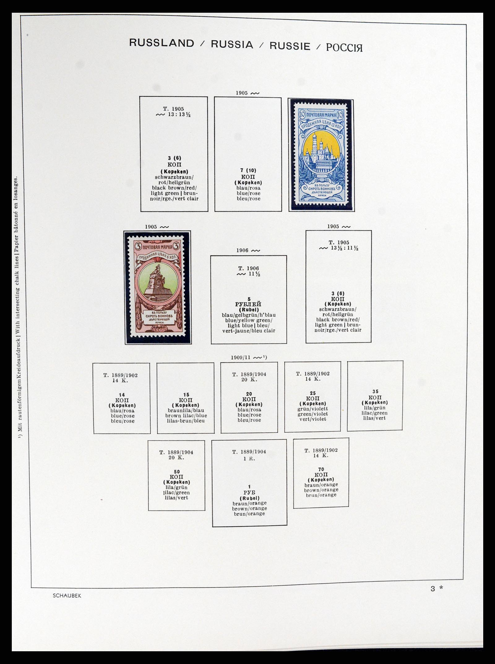 37869 008 - Postzegelverzameling 37869 Rusland 1858-1964.