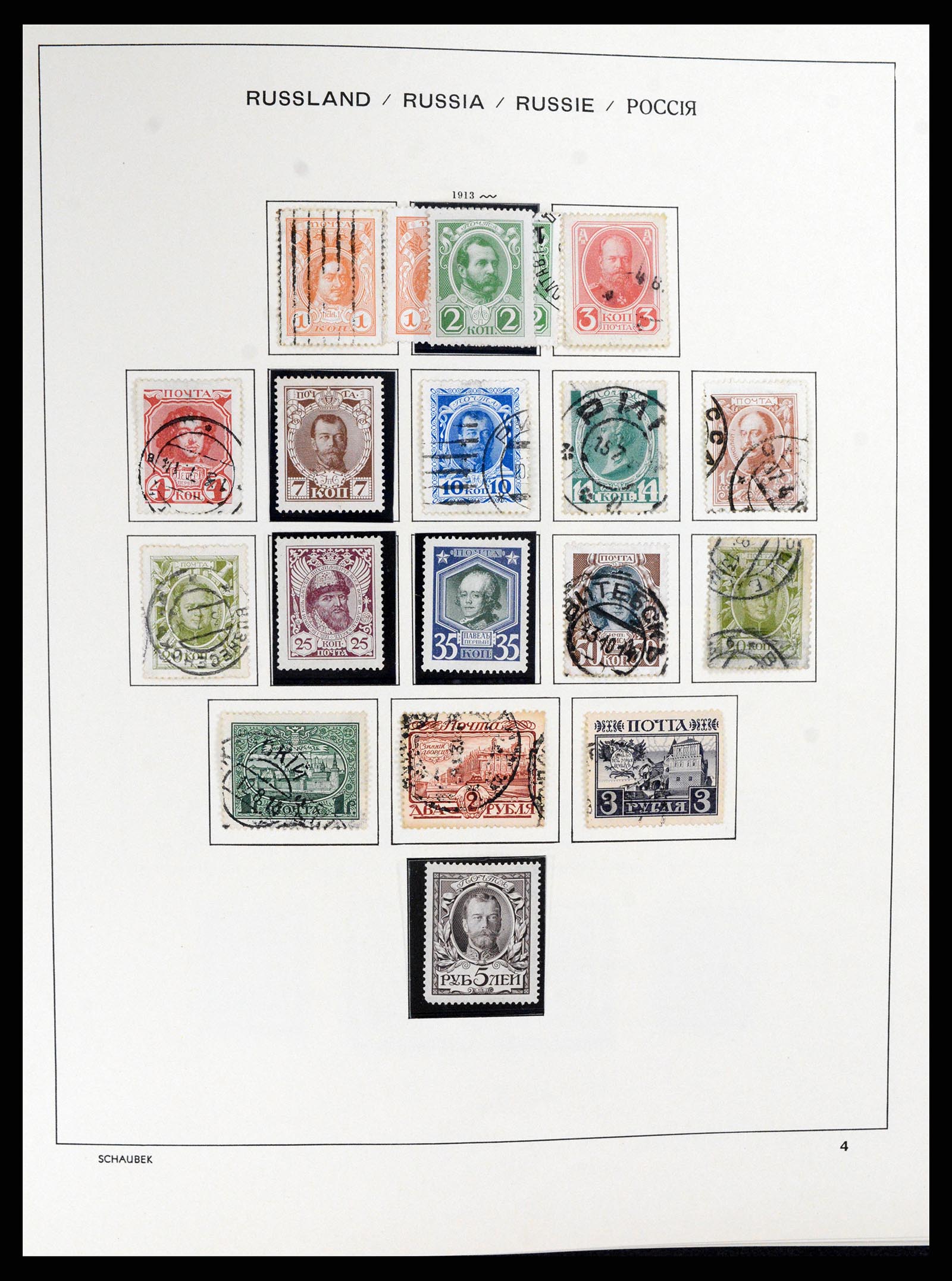 37869 009 - Postzegelverzameling 37869 Rusland 1858-1964.