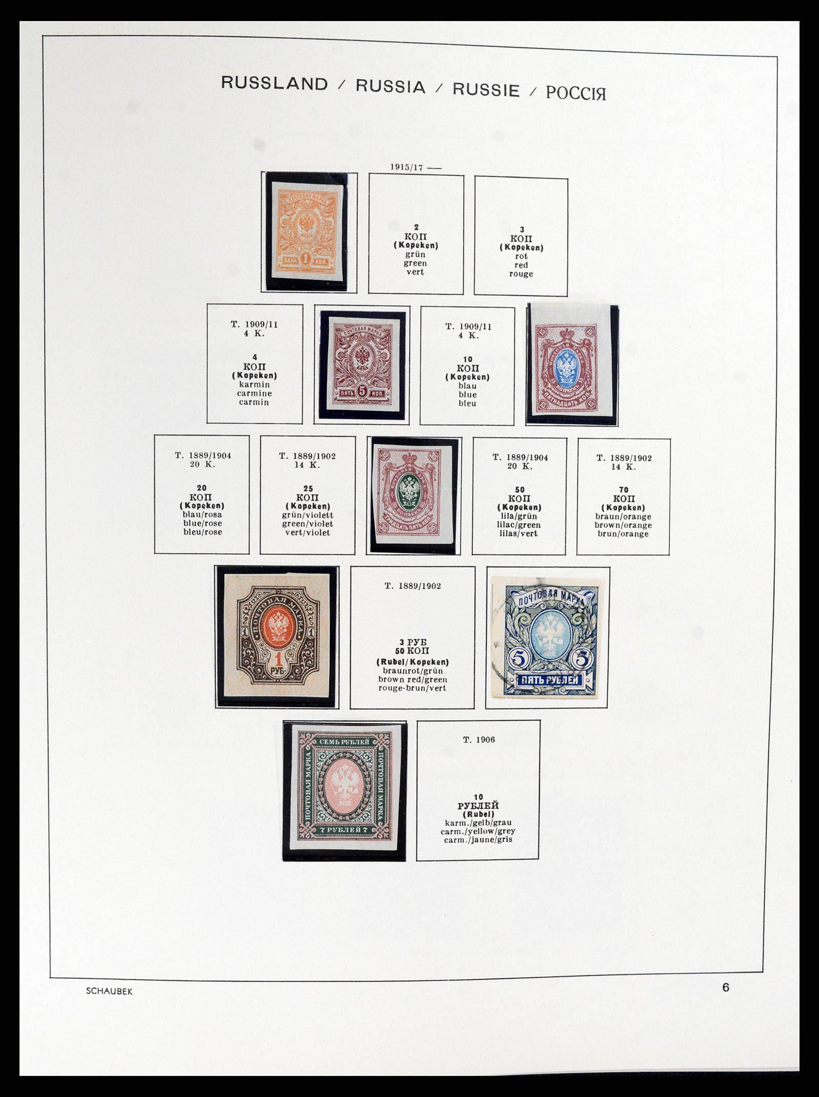 37869 011 - Postzegelverzameling 37869 Rusland 1858-1964.