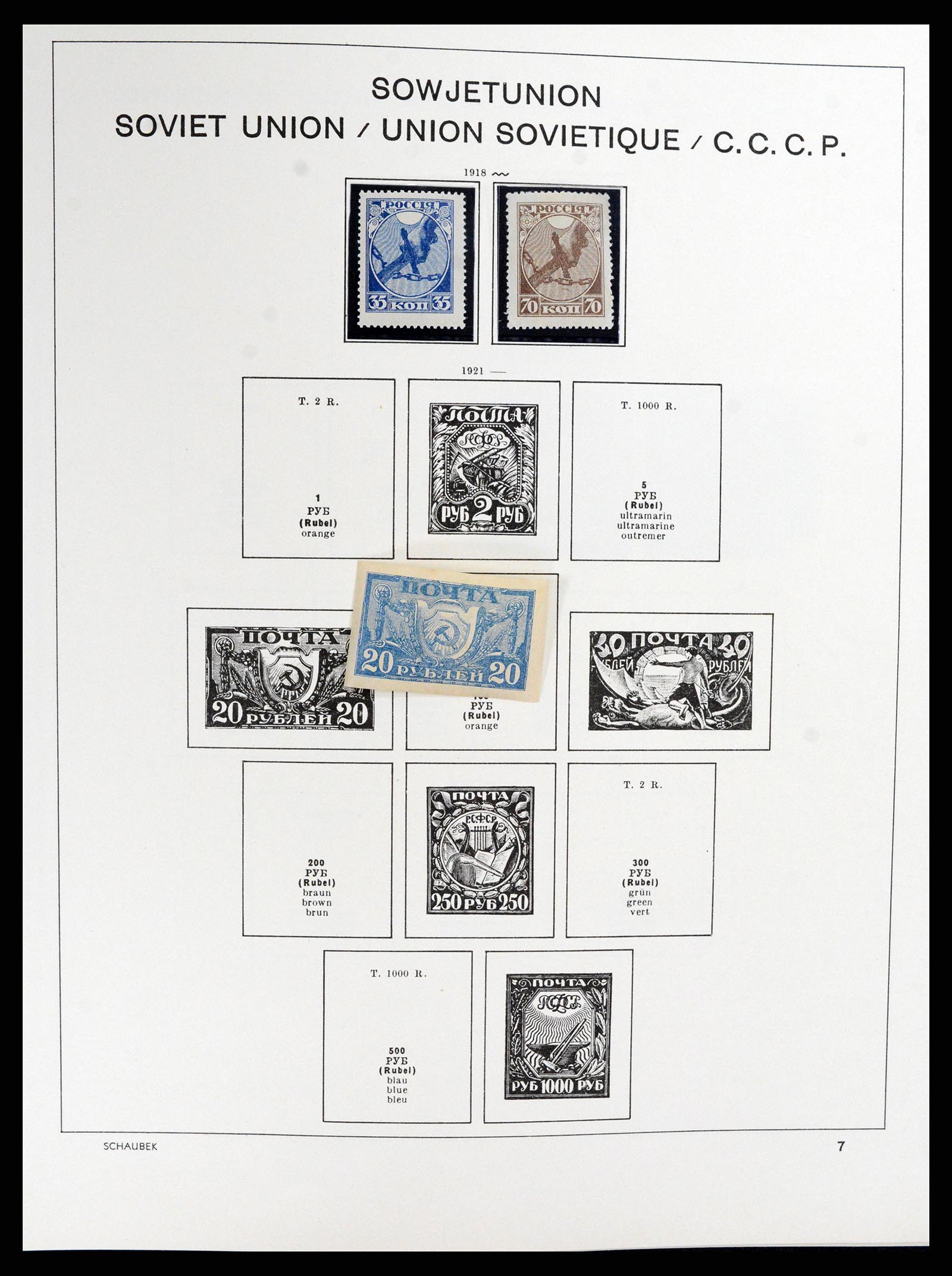 37869 014 - Postzegelverzameling 37869 Rusland 1858-1964.