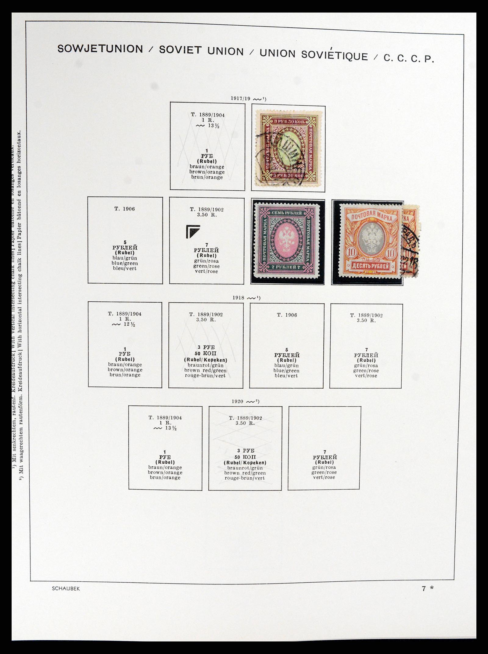 37869 015 - Postzegelverzameling 37869 Rusland 1858-1964.