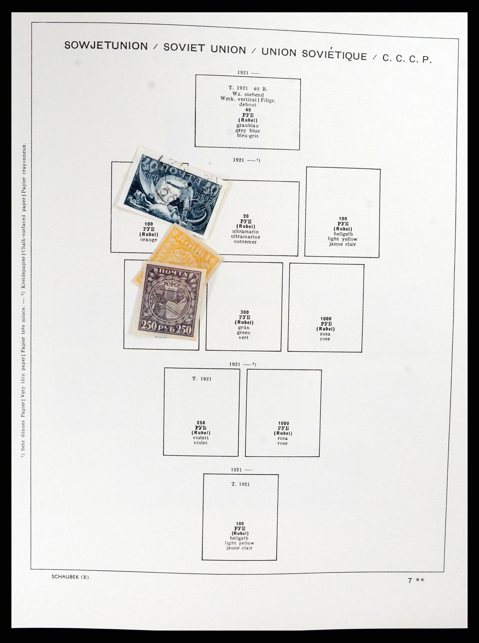 37869 016 - Postzegelverzameling 37869 Rusland 1858-1964.