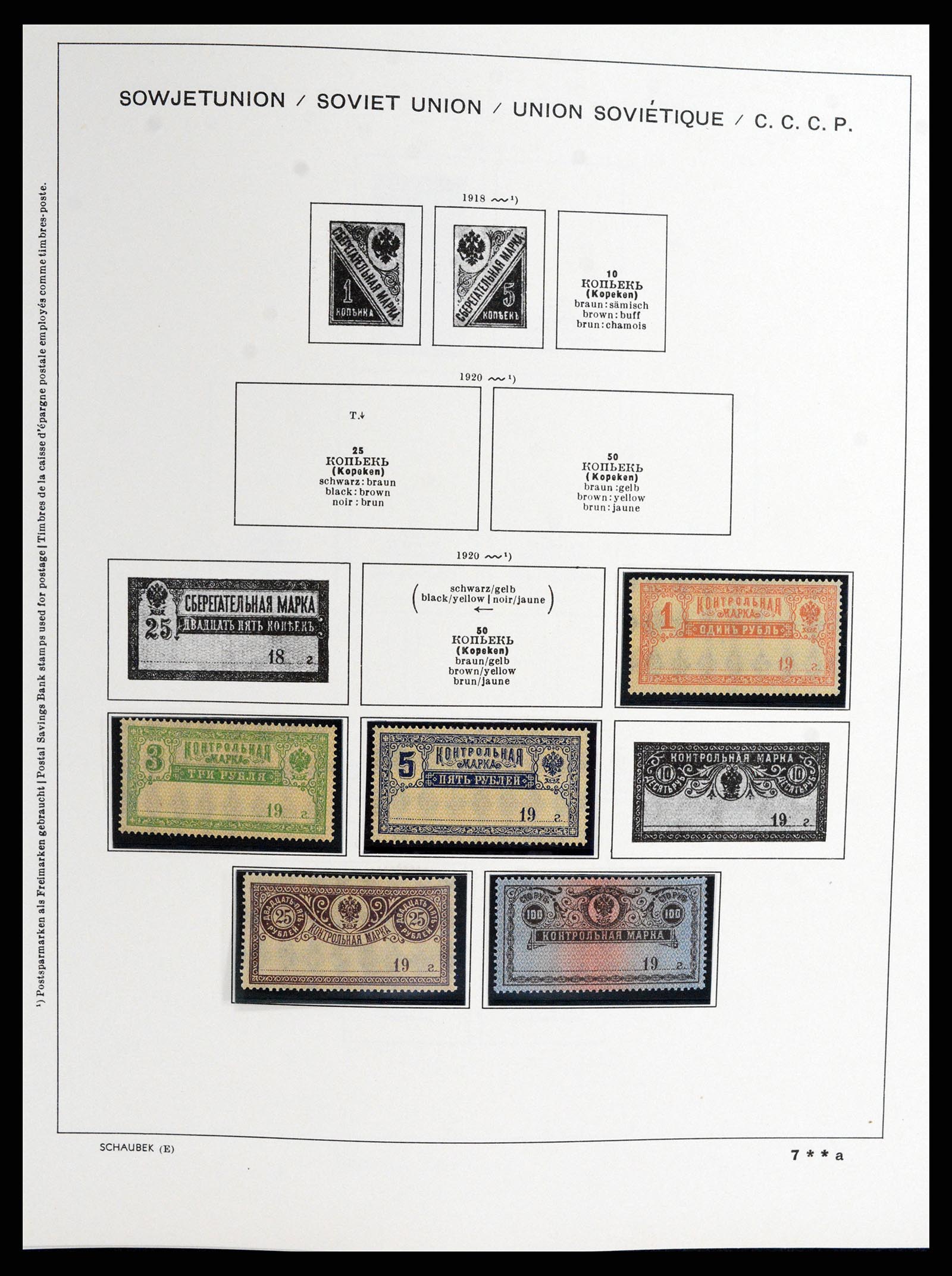 37869 017 - Postzegelverzameling 37869 Rusland 1858-1964.