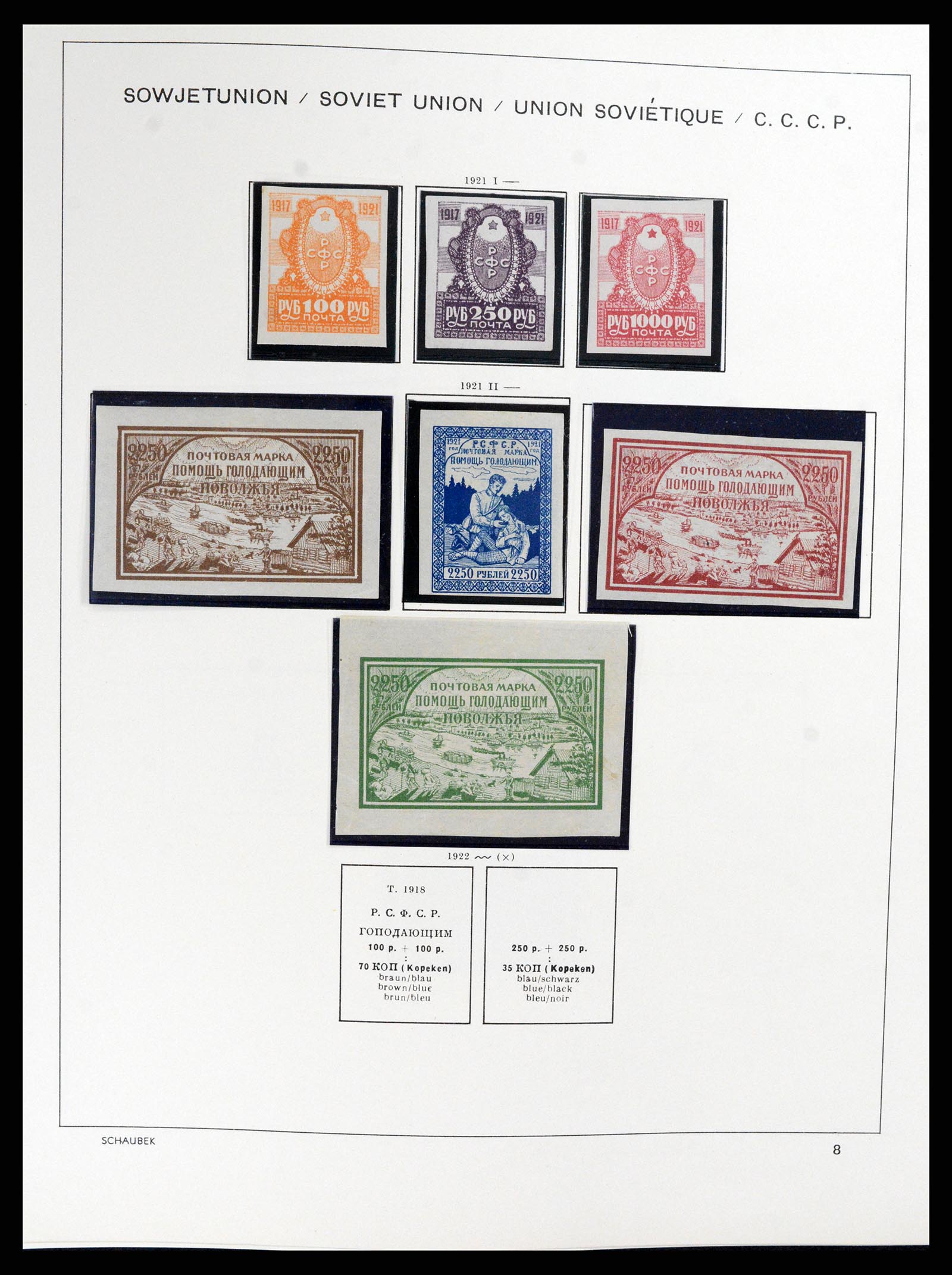 37869 018 - Postzegelverzameling 37869 Rusland 1858-1964.