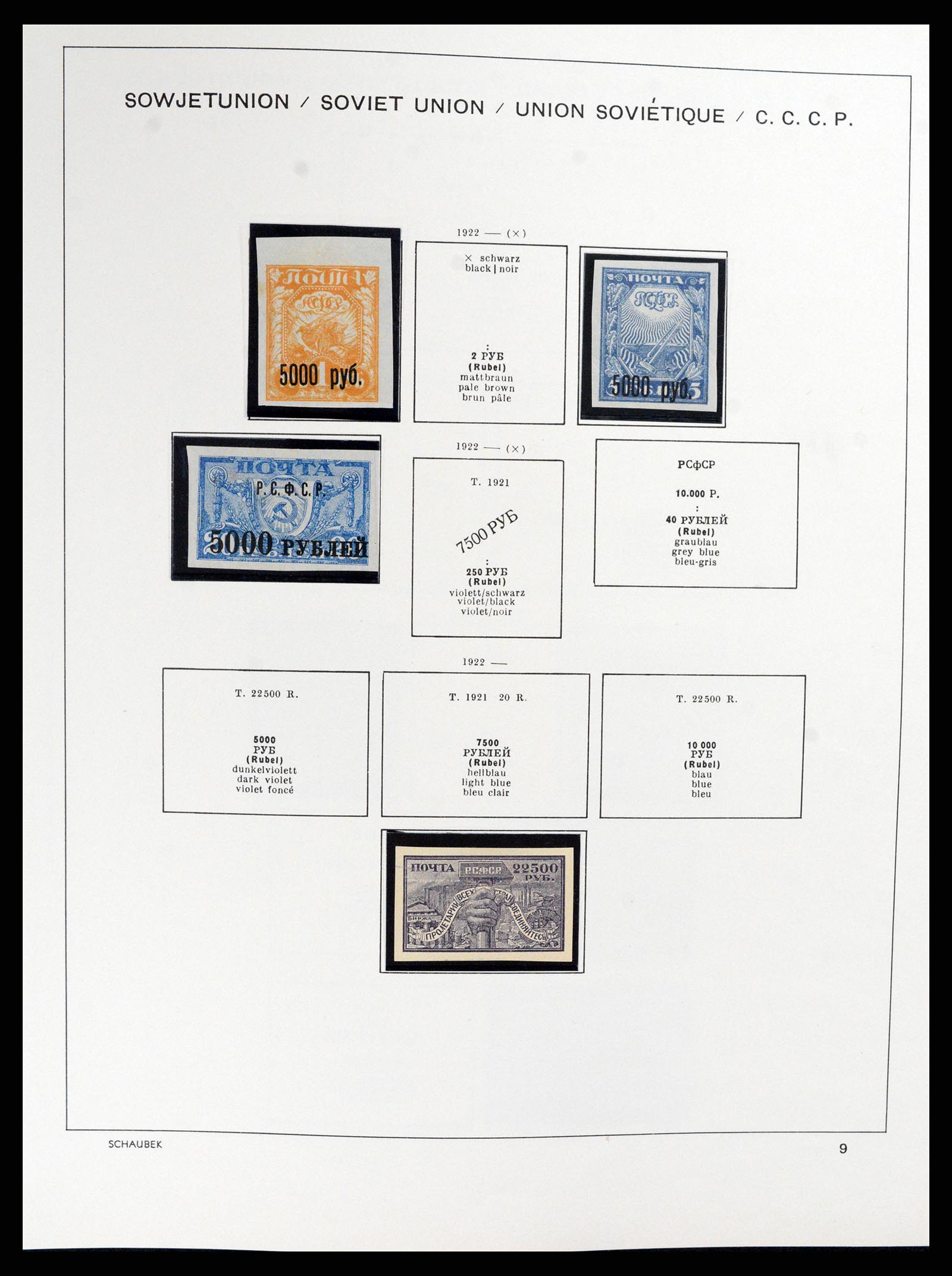 37869 019 - Postzegelverzameling 37869 Rusland 1858-1964.