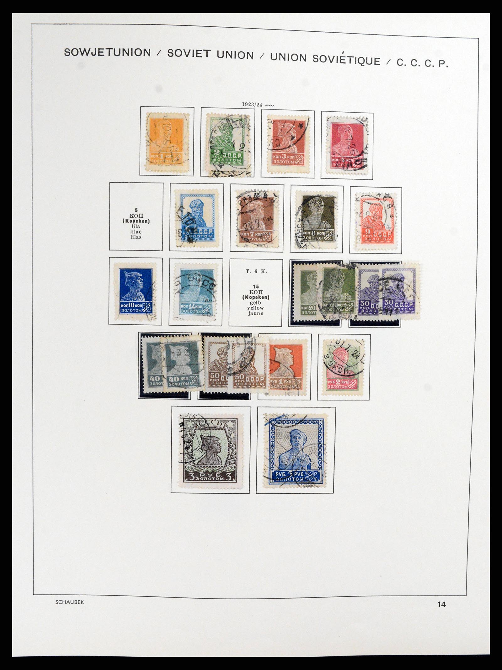 37869 026 - Postzegelverzameling 37869 Rusland 1858-1964.