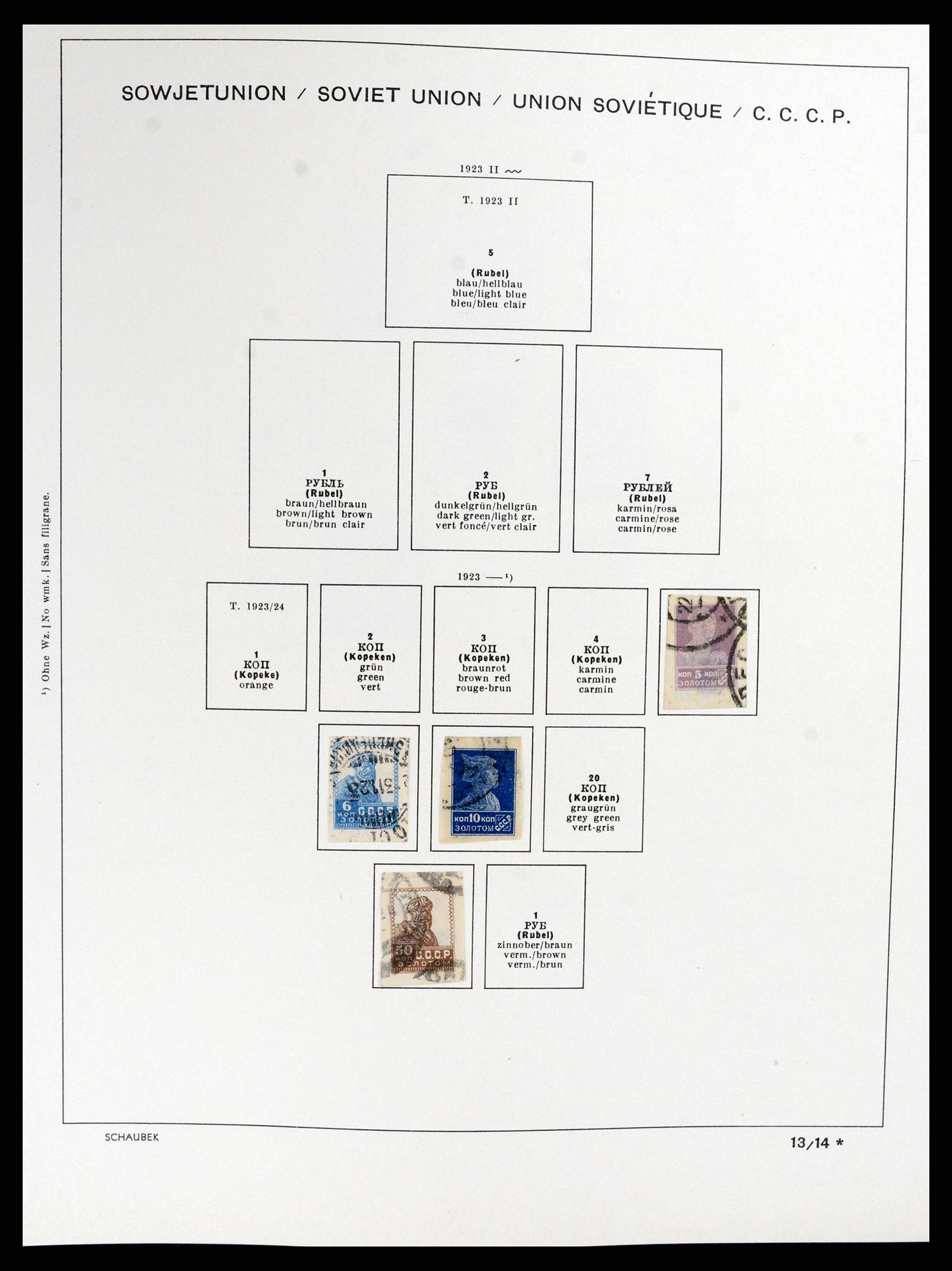 37869 027 - Postzegelverzameling 37869 Rusland 1858-1964.
