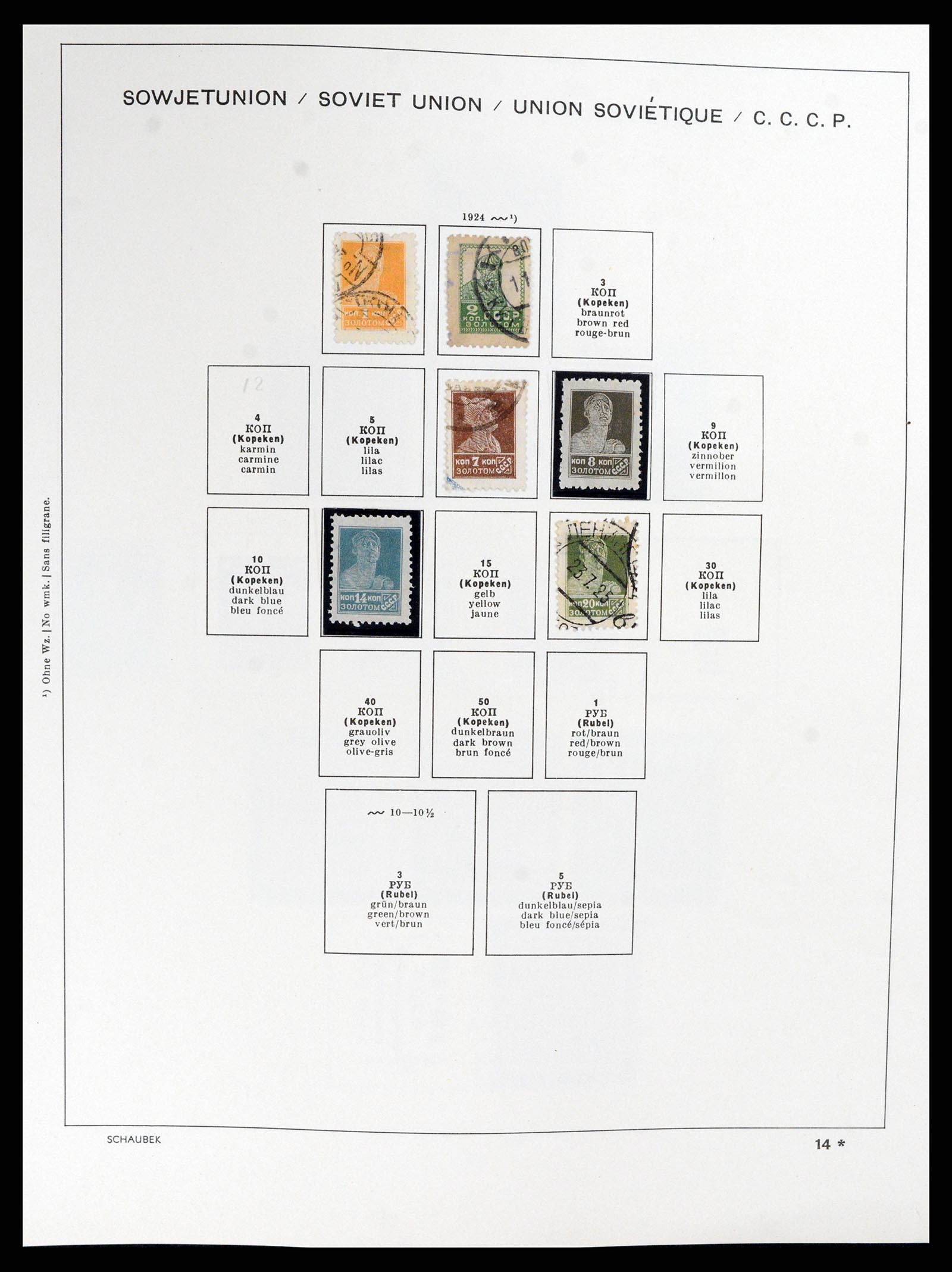 37869 028 - Postzegelverzameling 37869 Rusland 1858-1964.