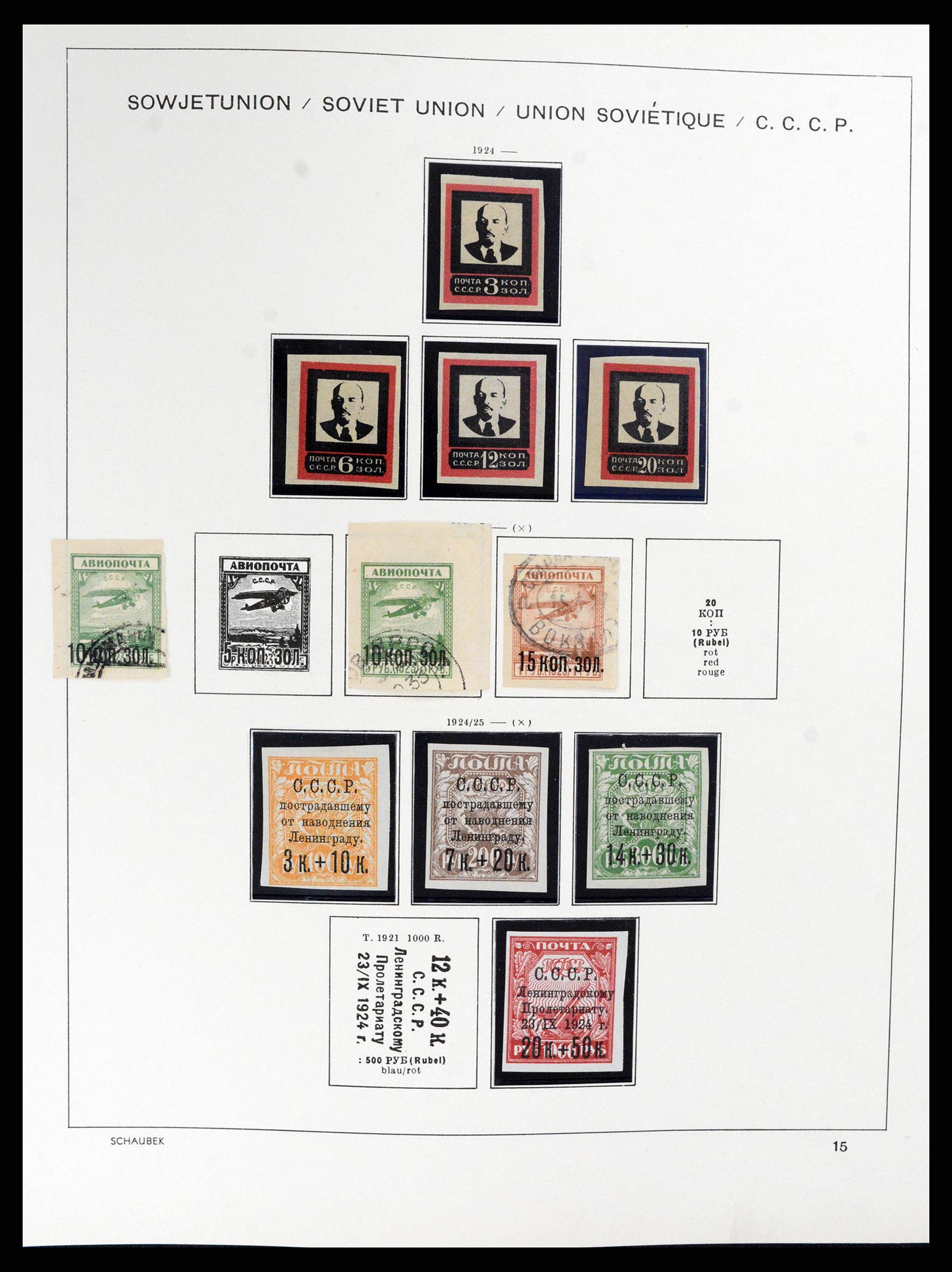 37869 029 - Postzegelverzameling 37869 Rusland 1858-1964.