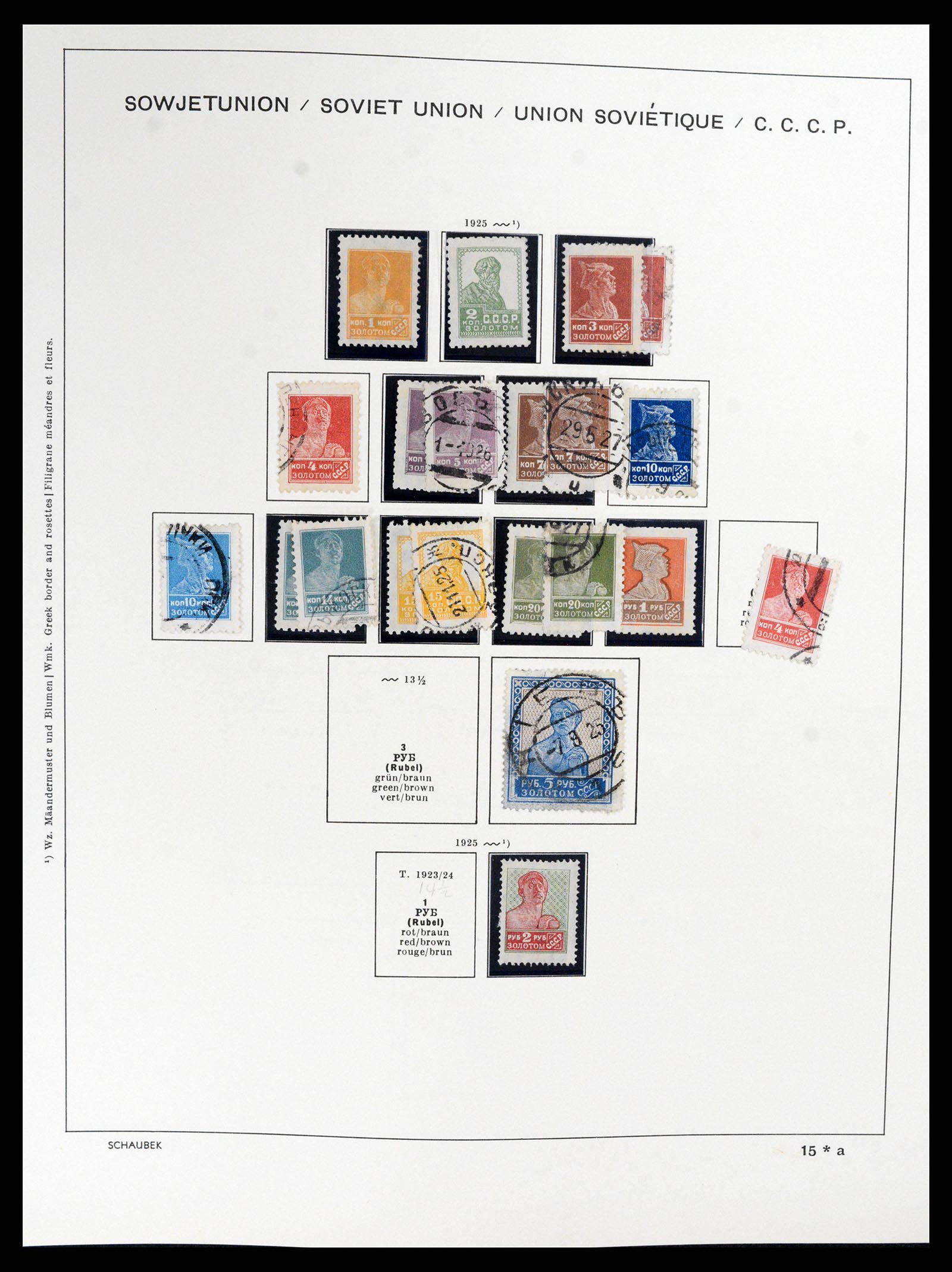 37869 031 - Postzegelverzameling 37869 Rusland 1858-1964.