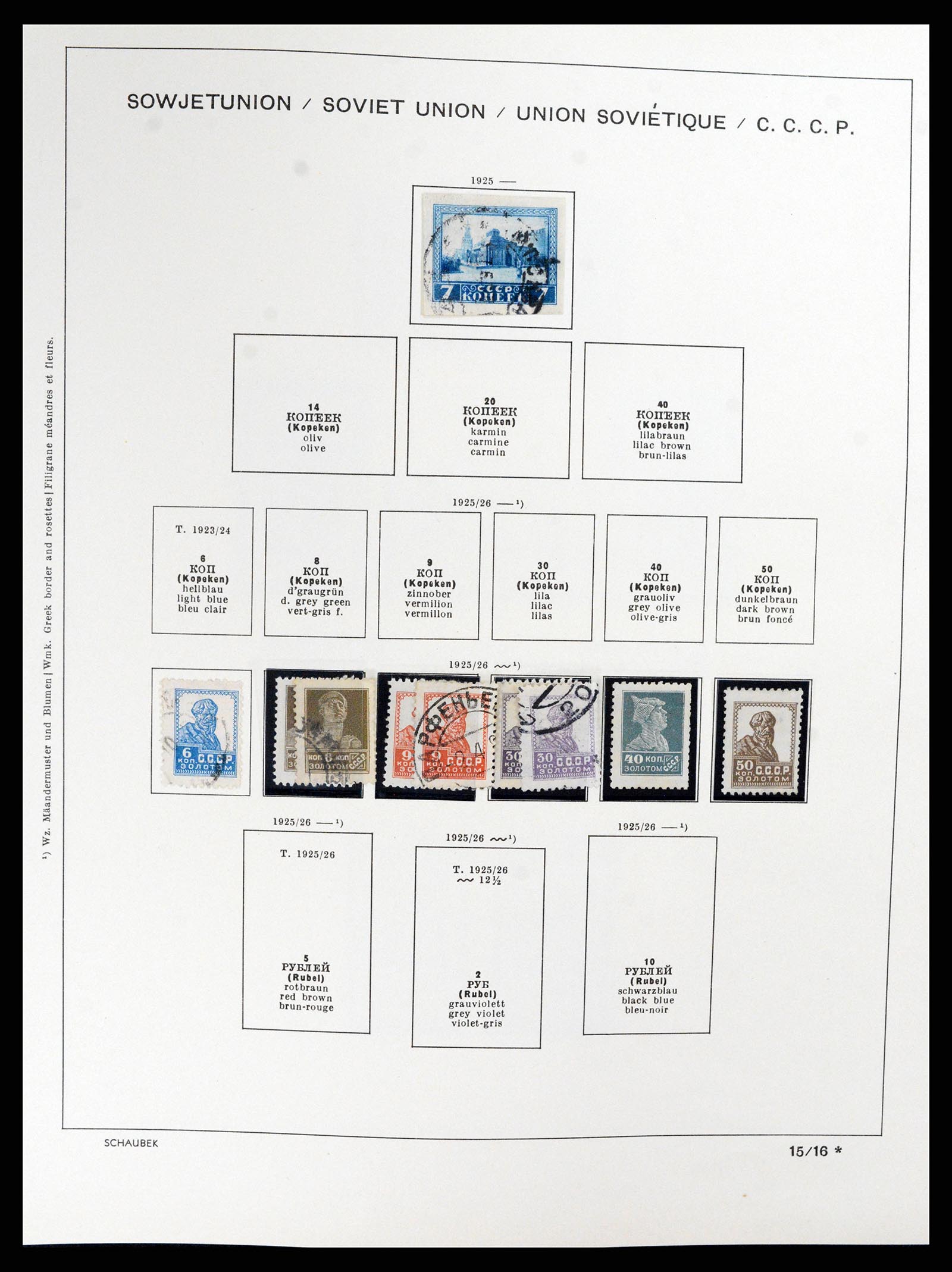 37869 033 - Postzegelverzameling 37869 Rusland 1858-1964.