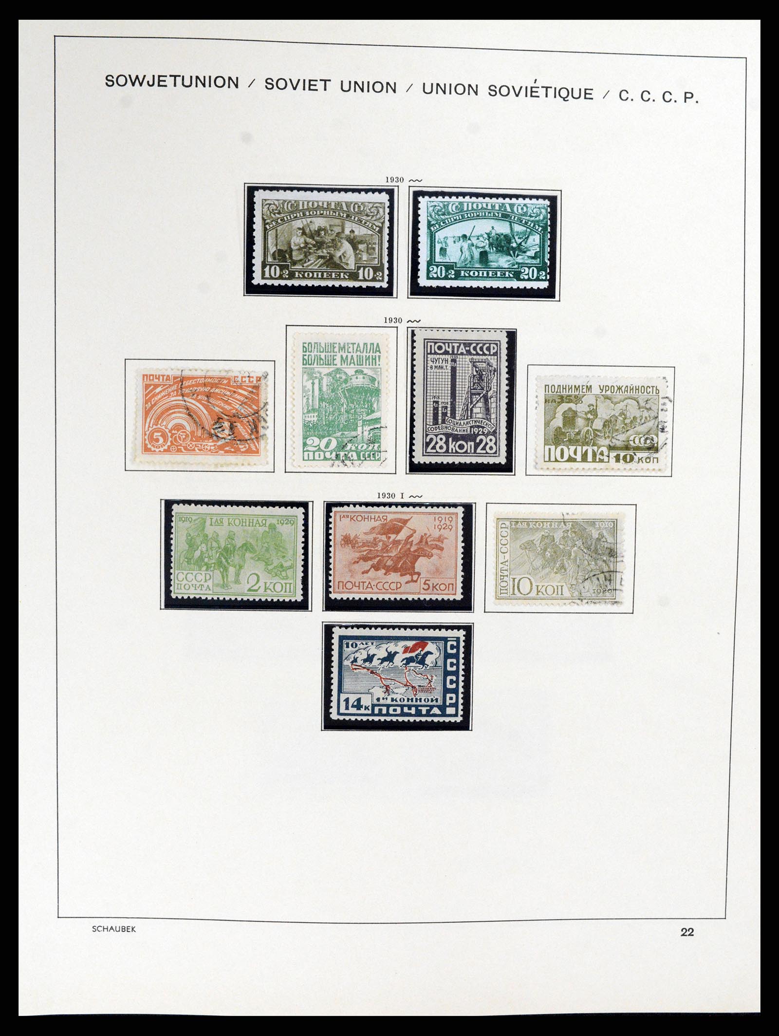 37869 041 - Stamp Collection 37869 Russia 1858-1964.