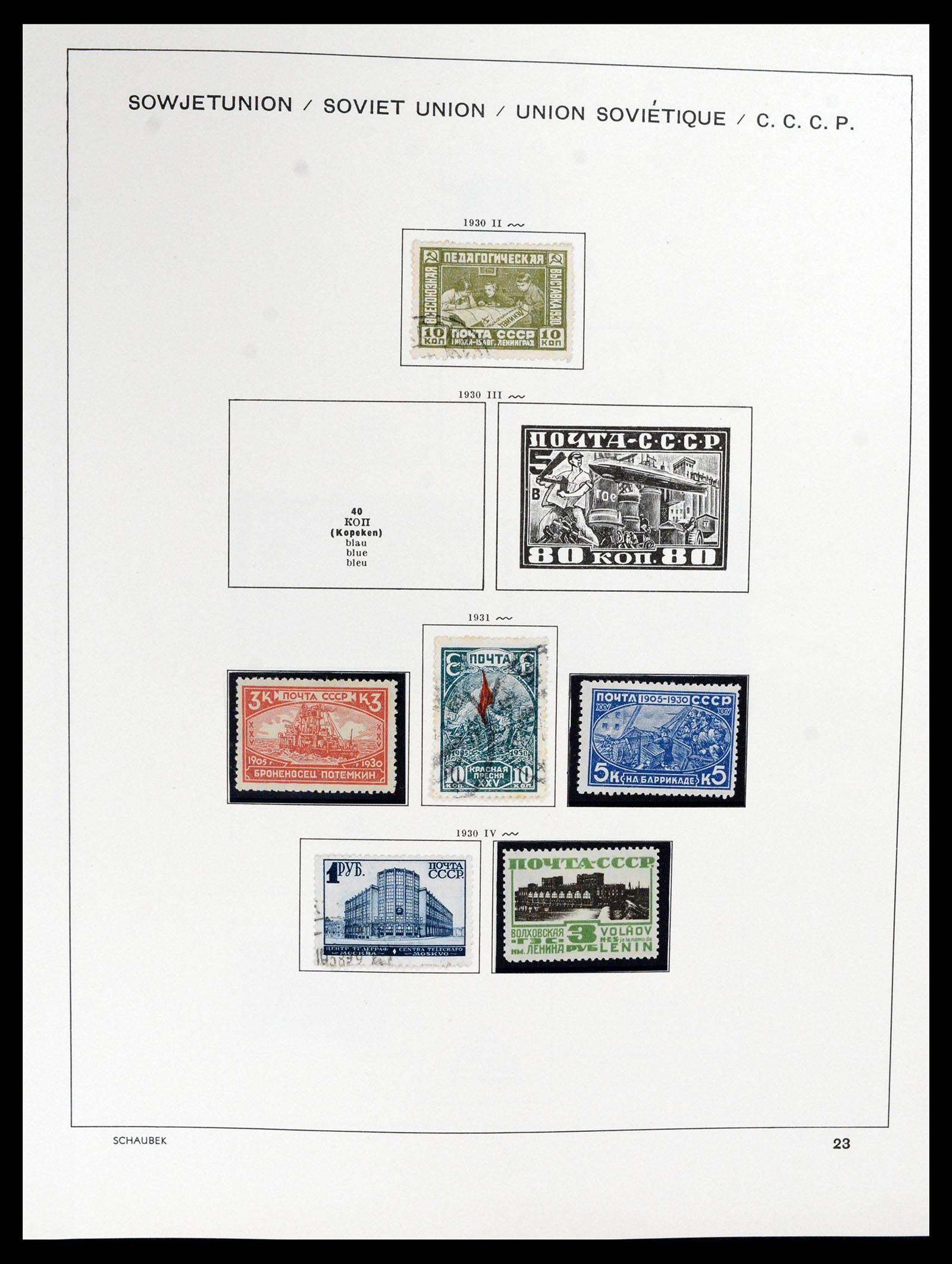 37869 042 - Stamp Collection 37869 Russia 1858-1964.