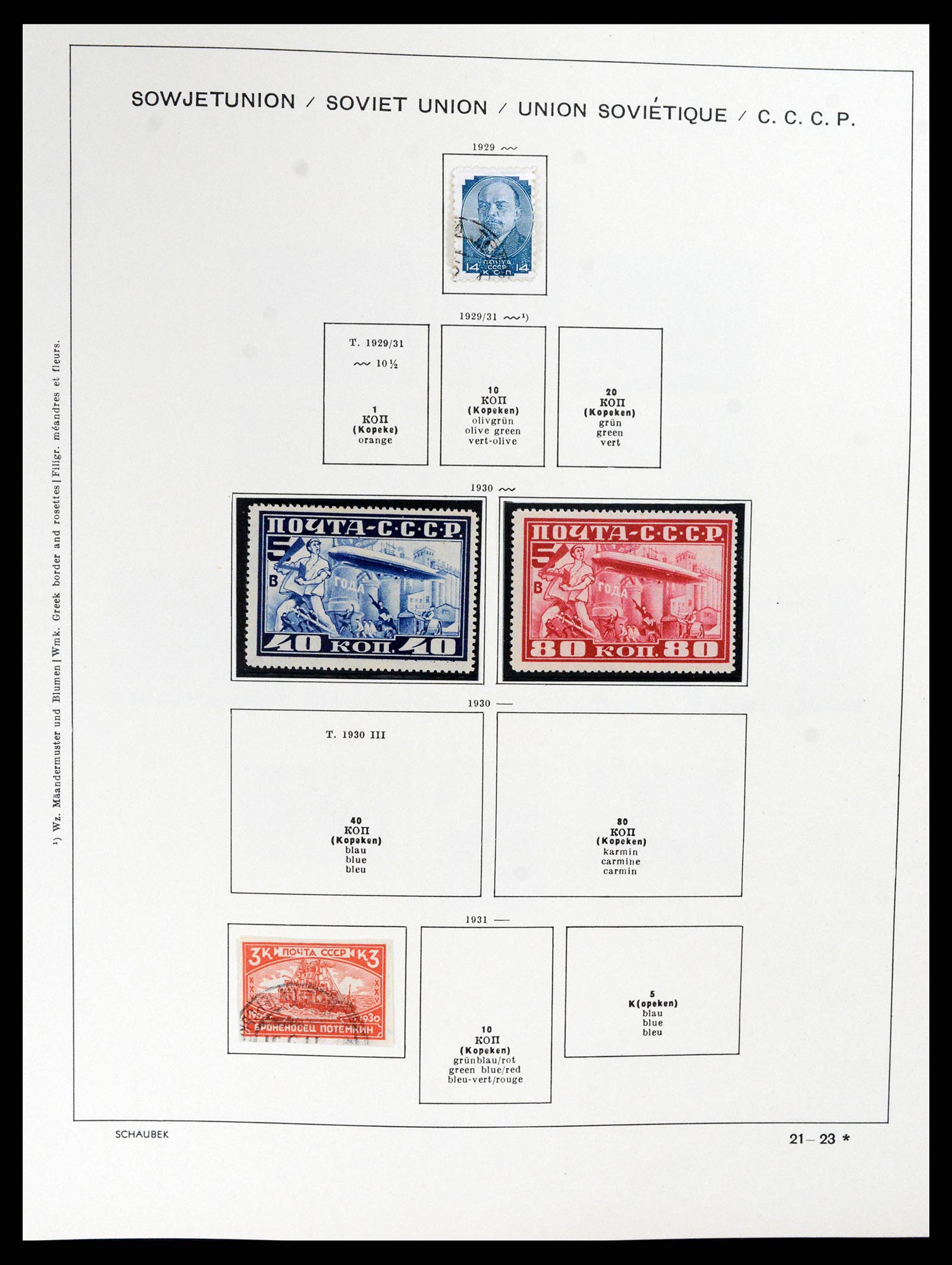 37869 043 - Stamp Collection 37869 Russia 1858-1964.