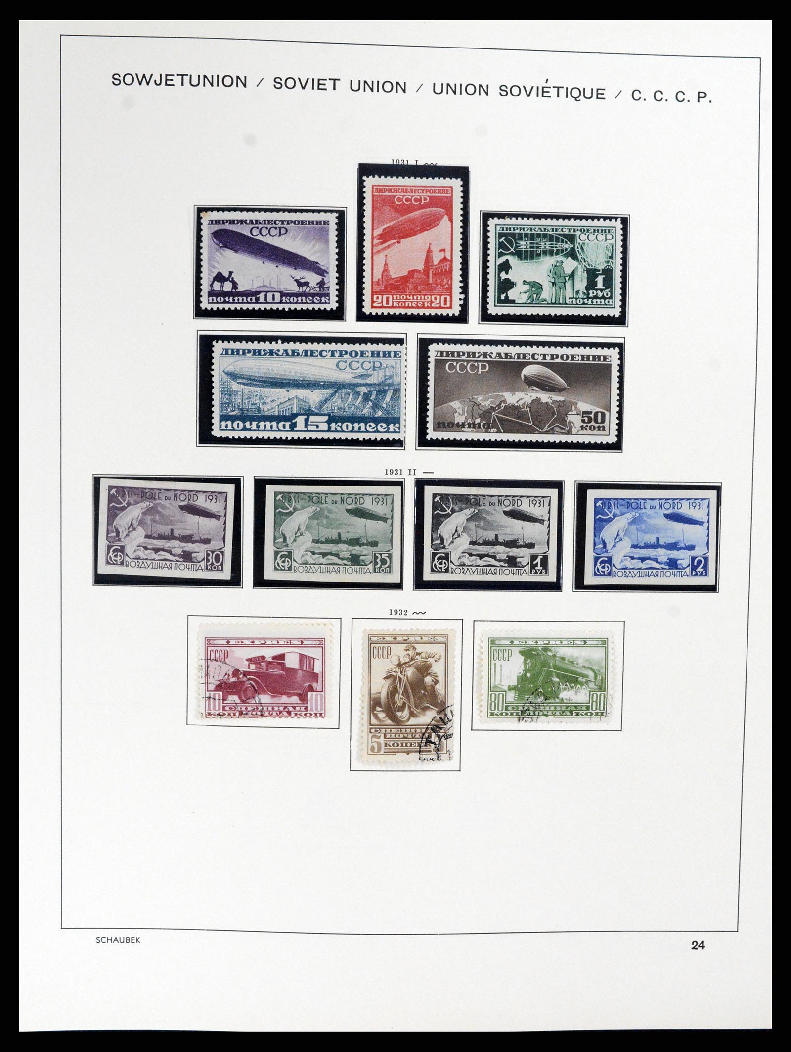 37869 044 - Stamp Collection 37869 Russia 1858-1964.
