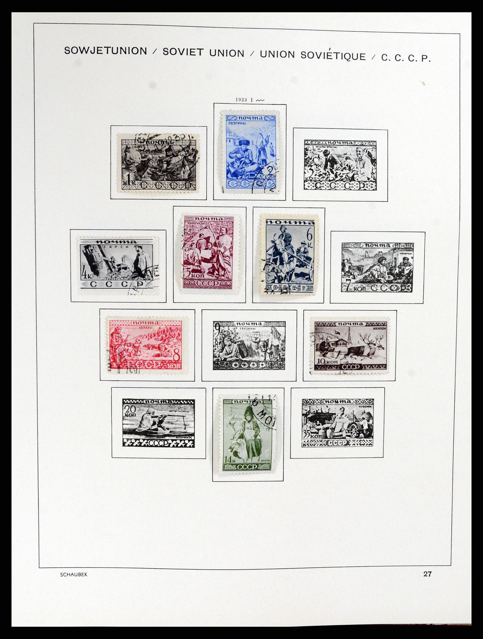 37869 048 - Stamp Collection 37869 Russia 1858-1964.