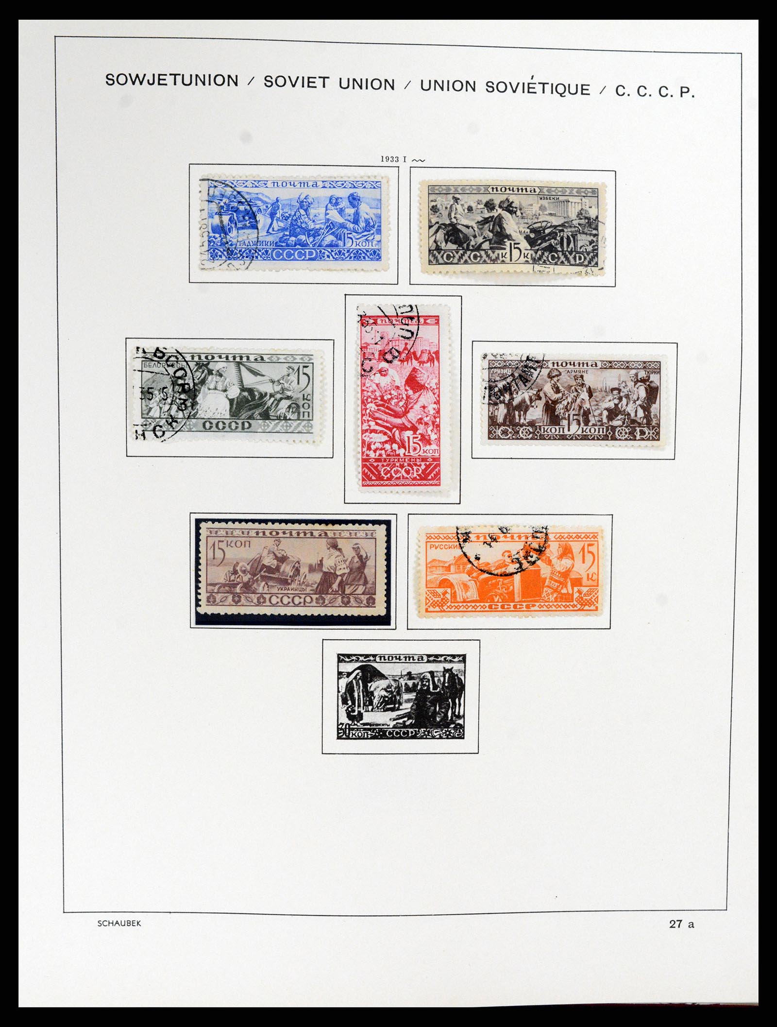 37869 049 - Stamp Collection 37869 Russia 1858-1964.