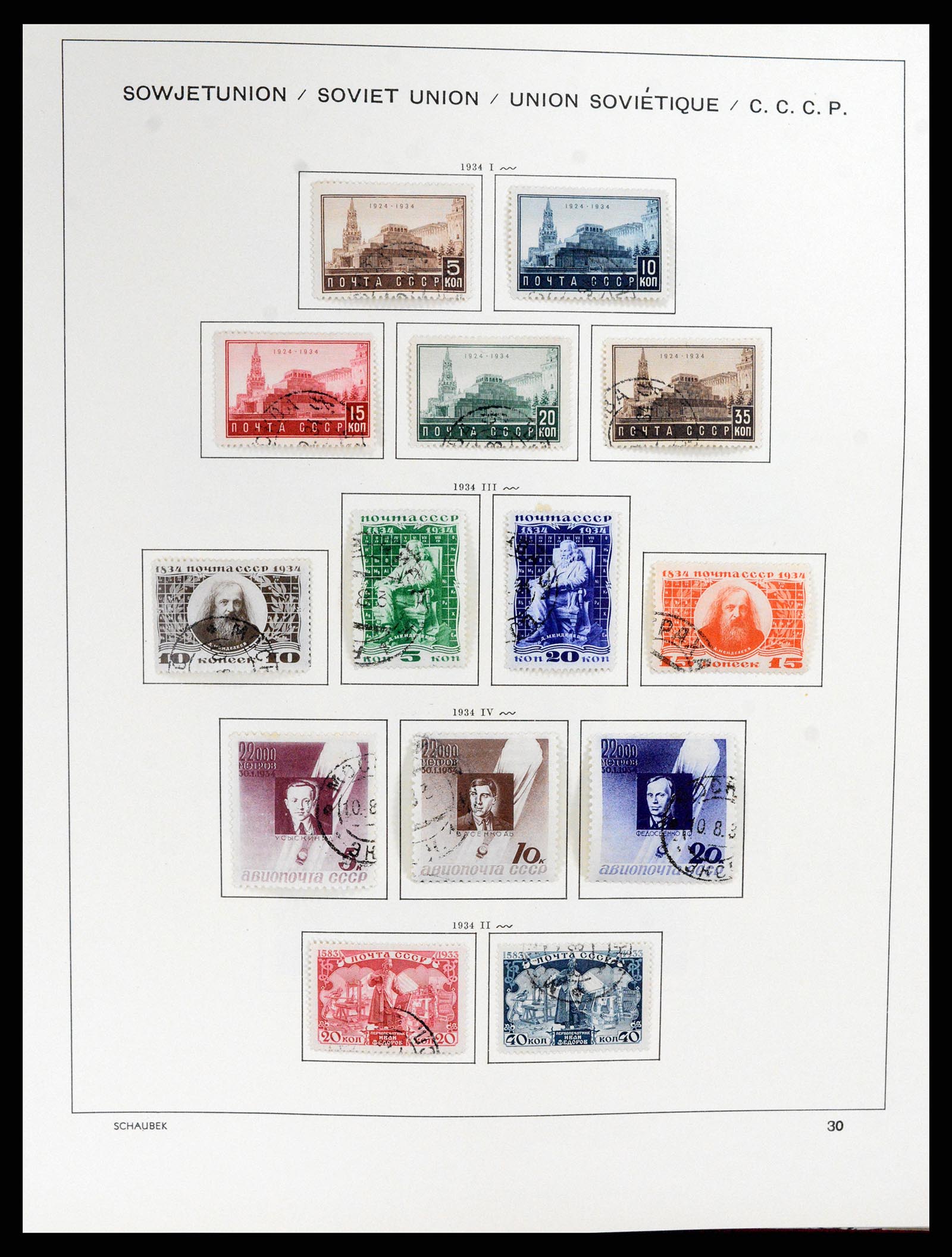 37869 053 - Stamp Collection 37869 Russia 1858-1964.