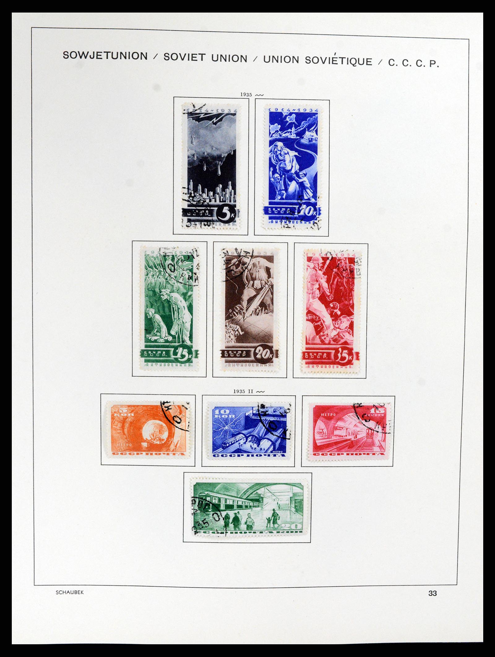 37869 056 - Stamp Collection 37869 Russia 1858-1964.