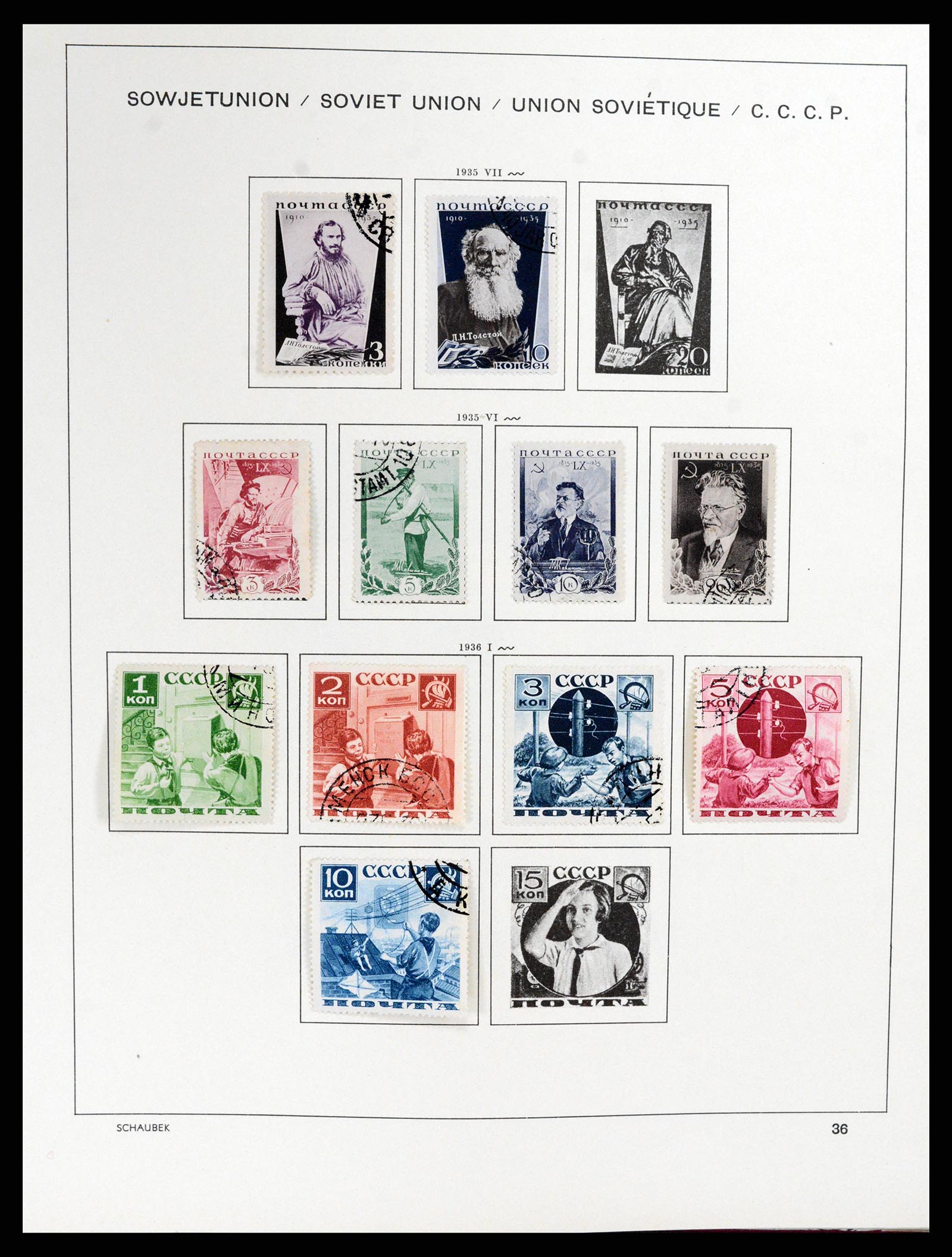 37869 059 - Stamp Collection 37869 Russia 1858-1964.