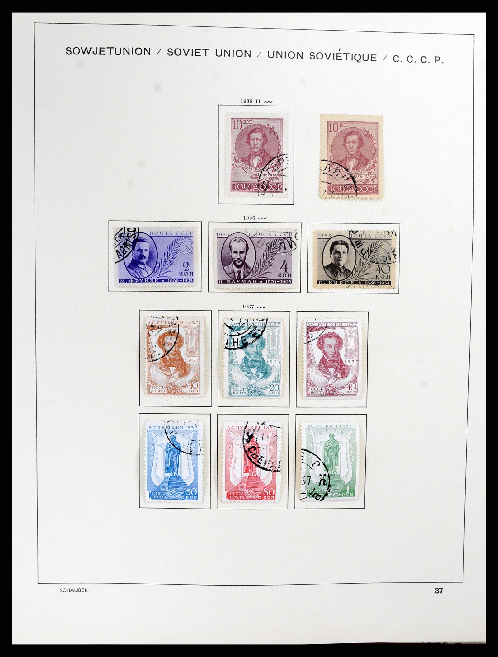 37869 060 - Stamp Collection 37869 Russia 1858-1964.