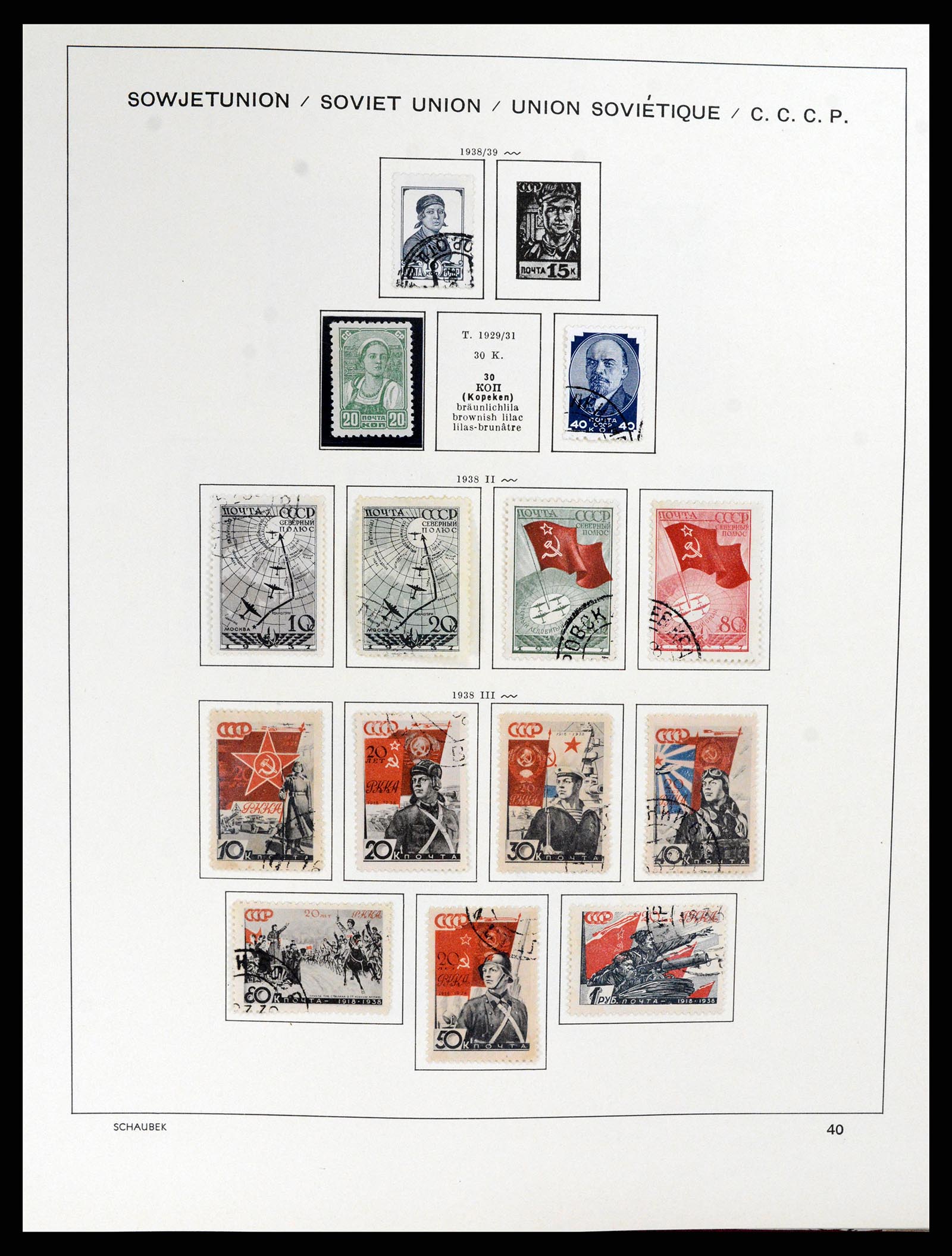 37869 063 - Stamp Collection 37869 Russia 1858-1964.