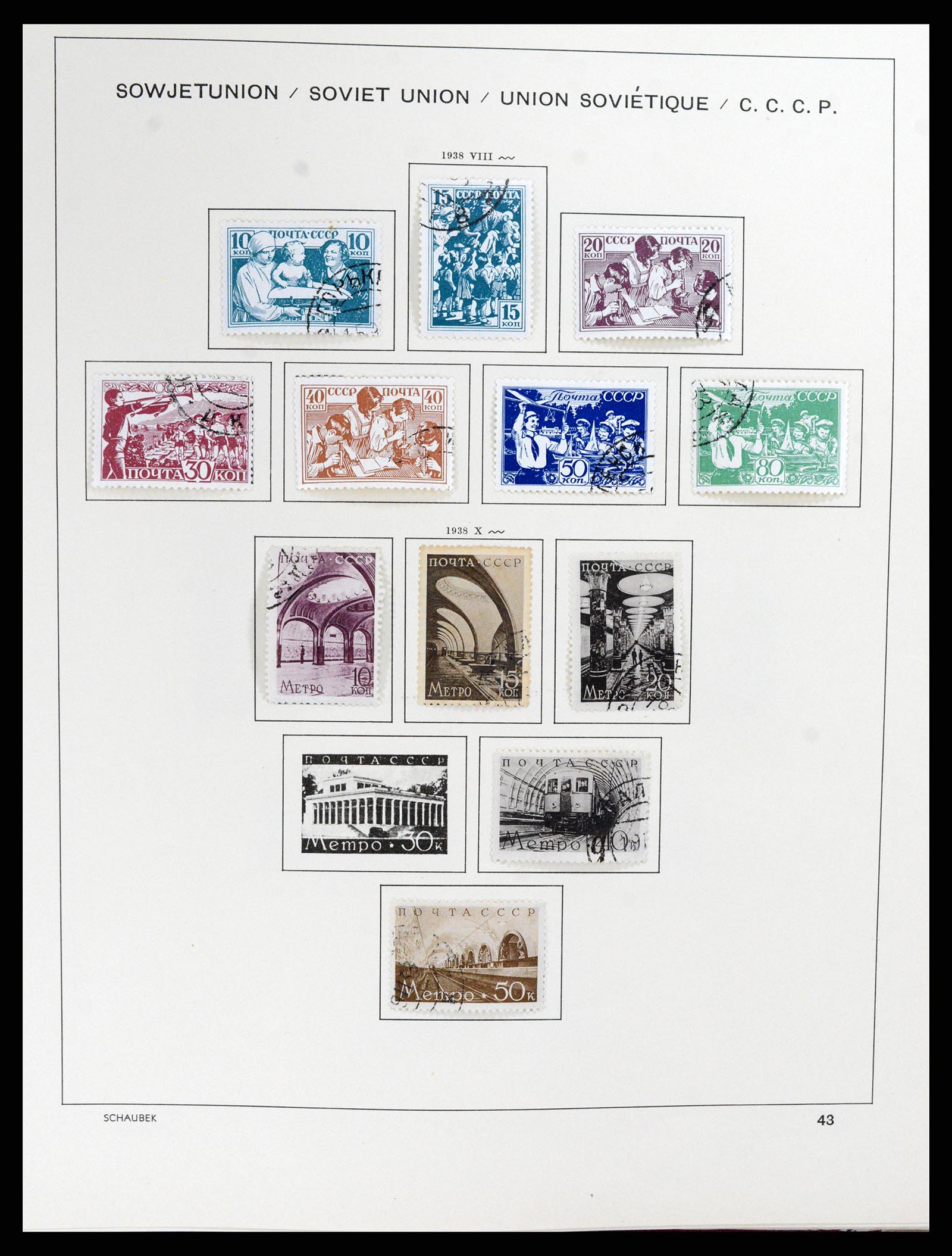 37869 066 - Stamp Collection 37869 Russia 1858-1964.