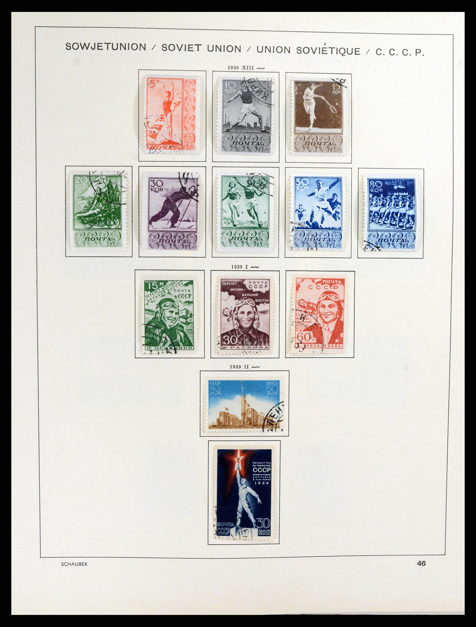 37869 069 - Stamp Collection 37869 Russia 1858-1964.