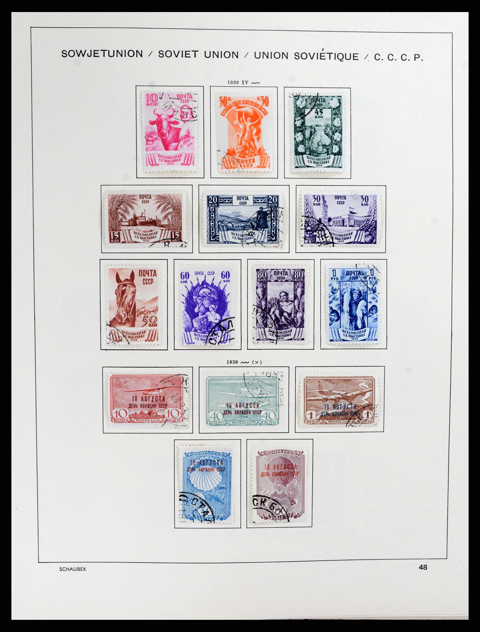 37869 071 - Stamp Collection 37869 Russia 1858-1964.