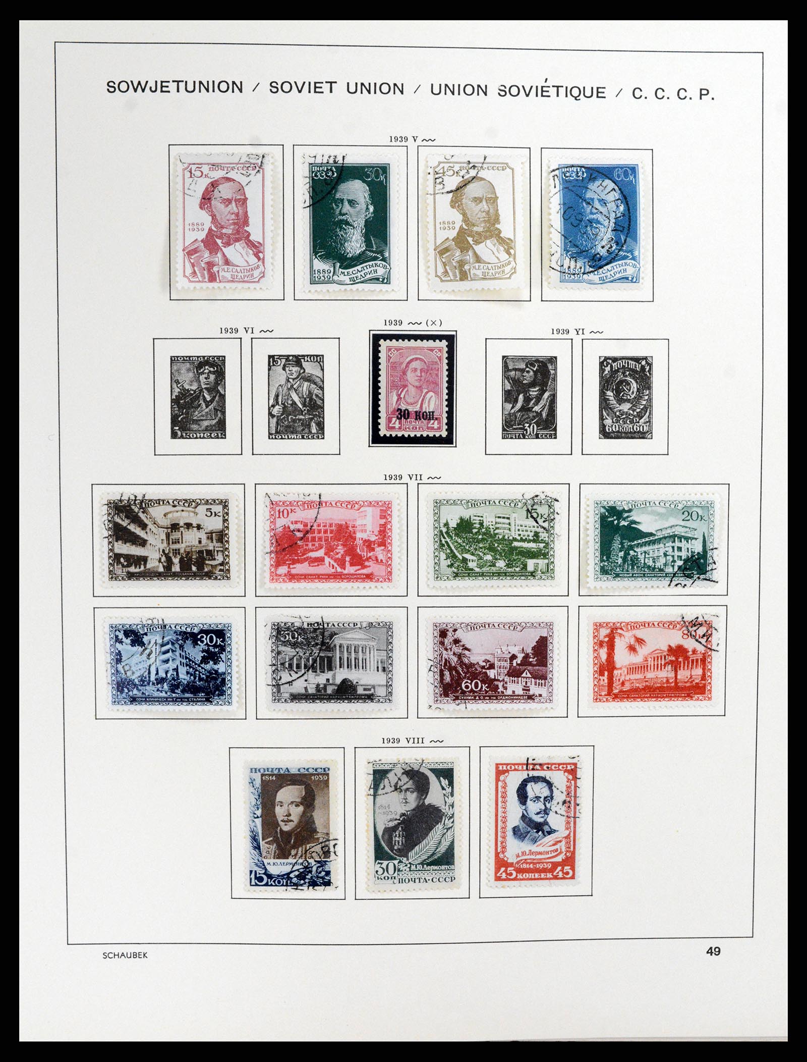 37869 072 - Stamp Collection 37869 Russia 1858-1964.