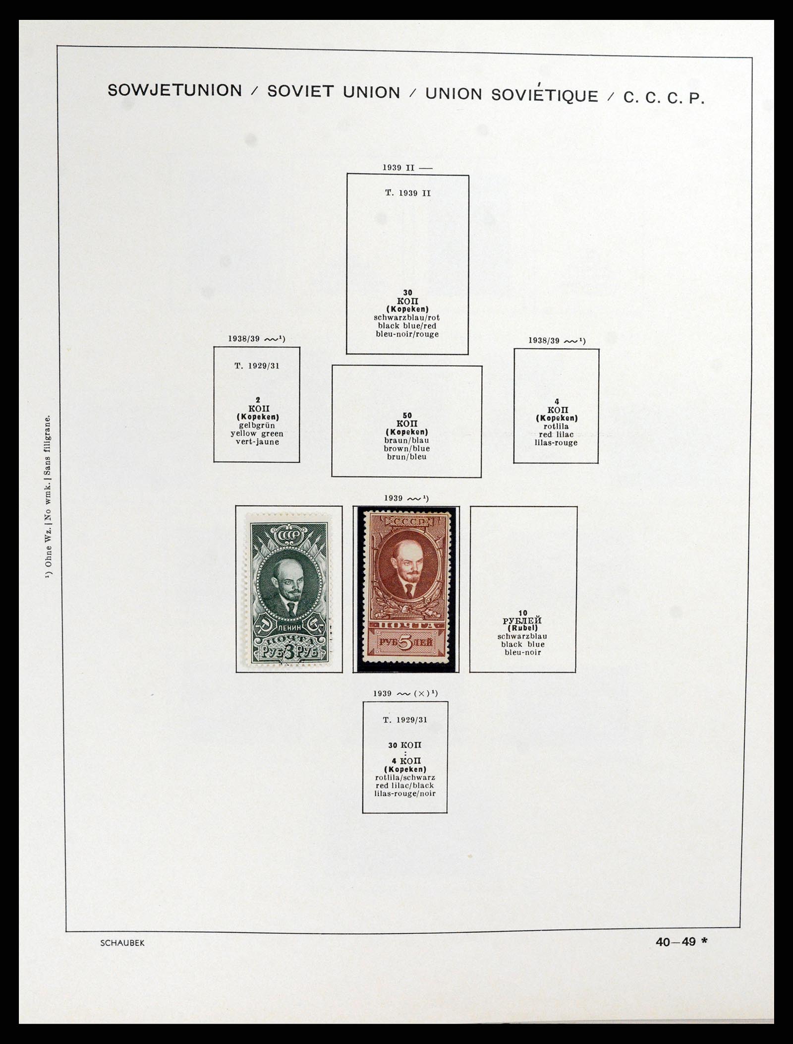 37869 073 - Stamp Collection 37869 Russia 1858-1964.