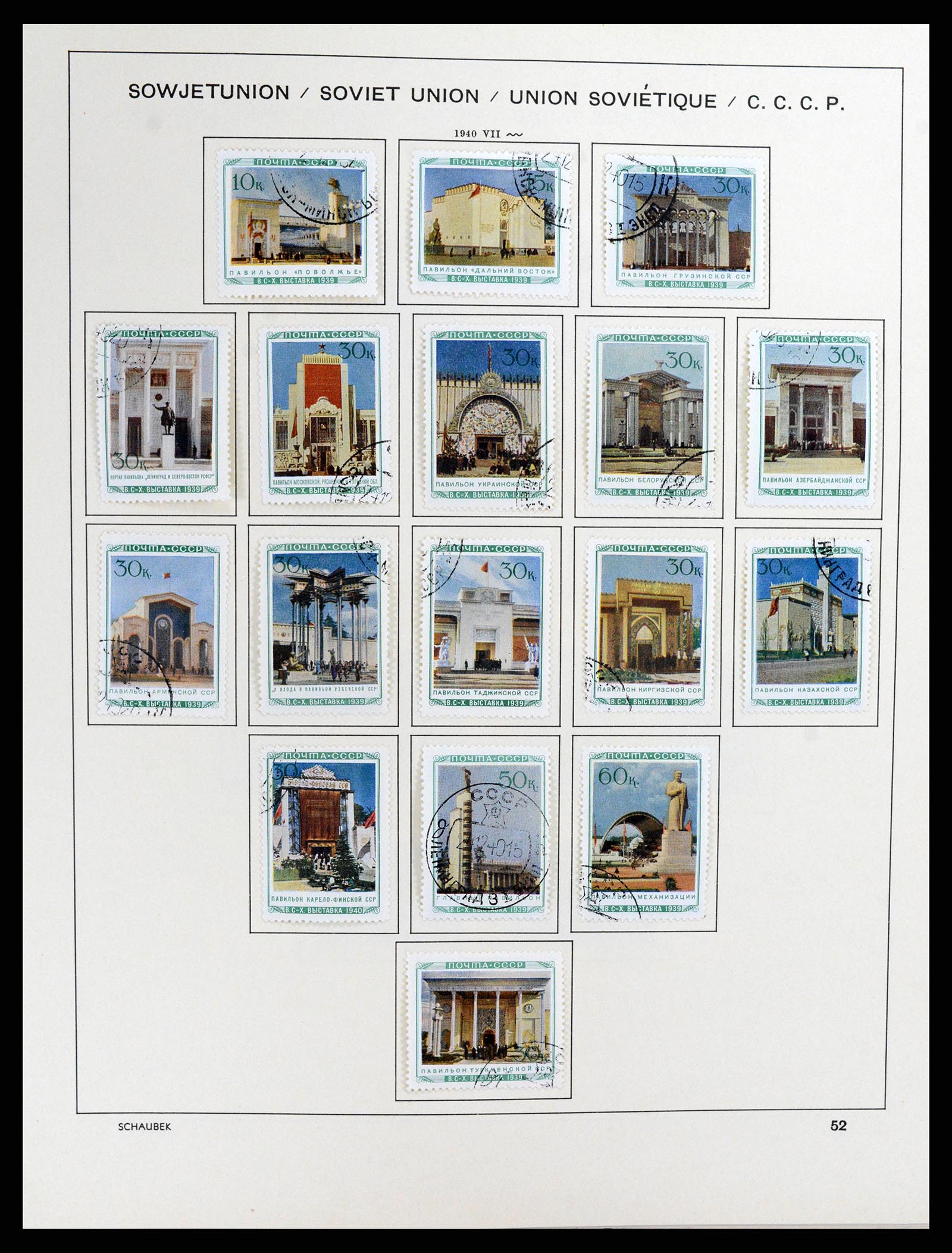 37869 076 - Stamp Collection 37869 Russia 1858-1964.