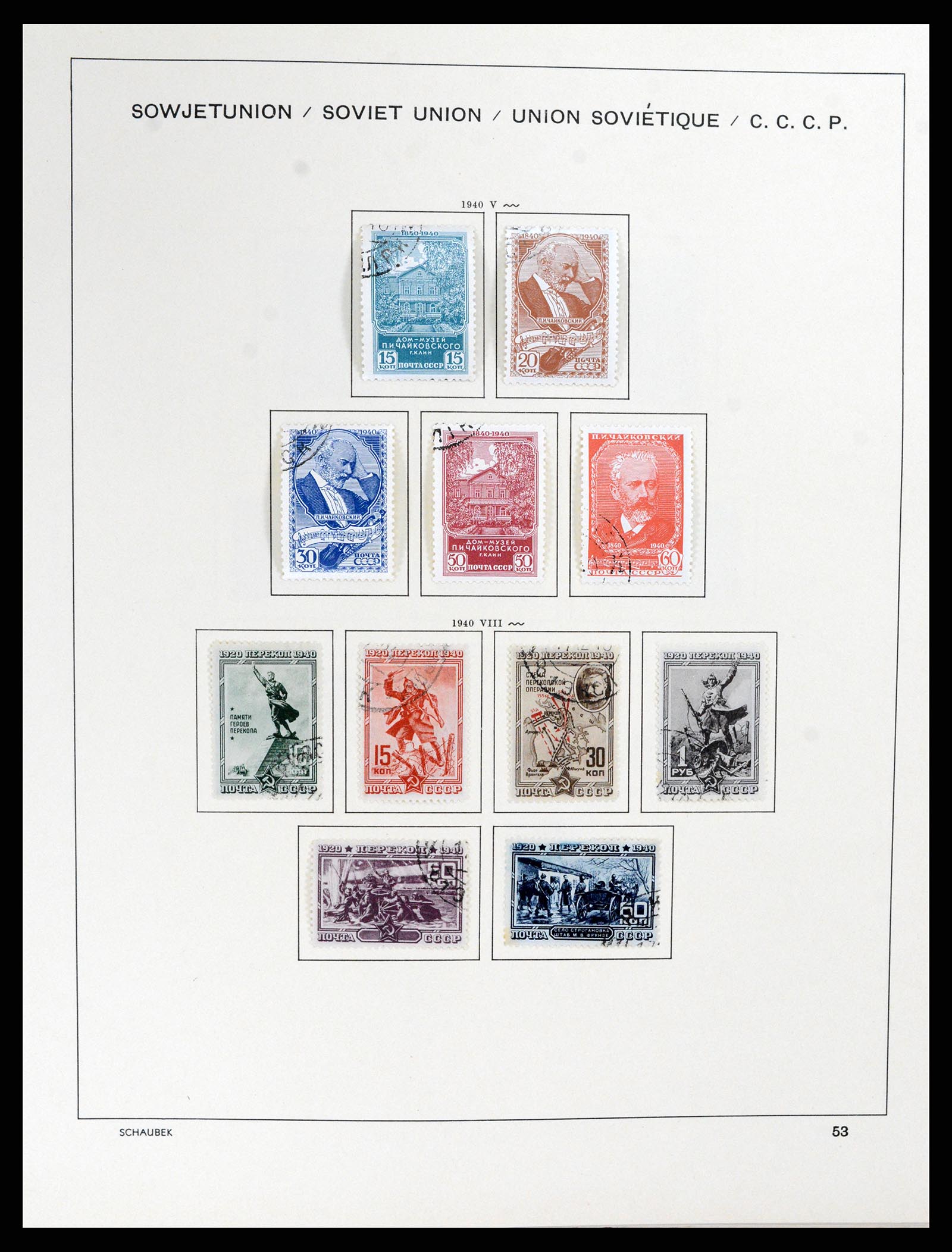 37869 077 - Stamp Collection 37869 Russia 1858-1964.