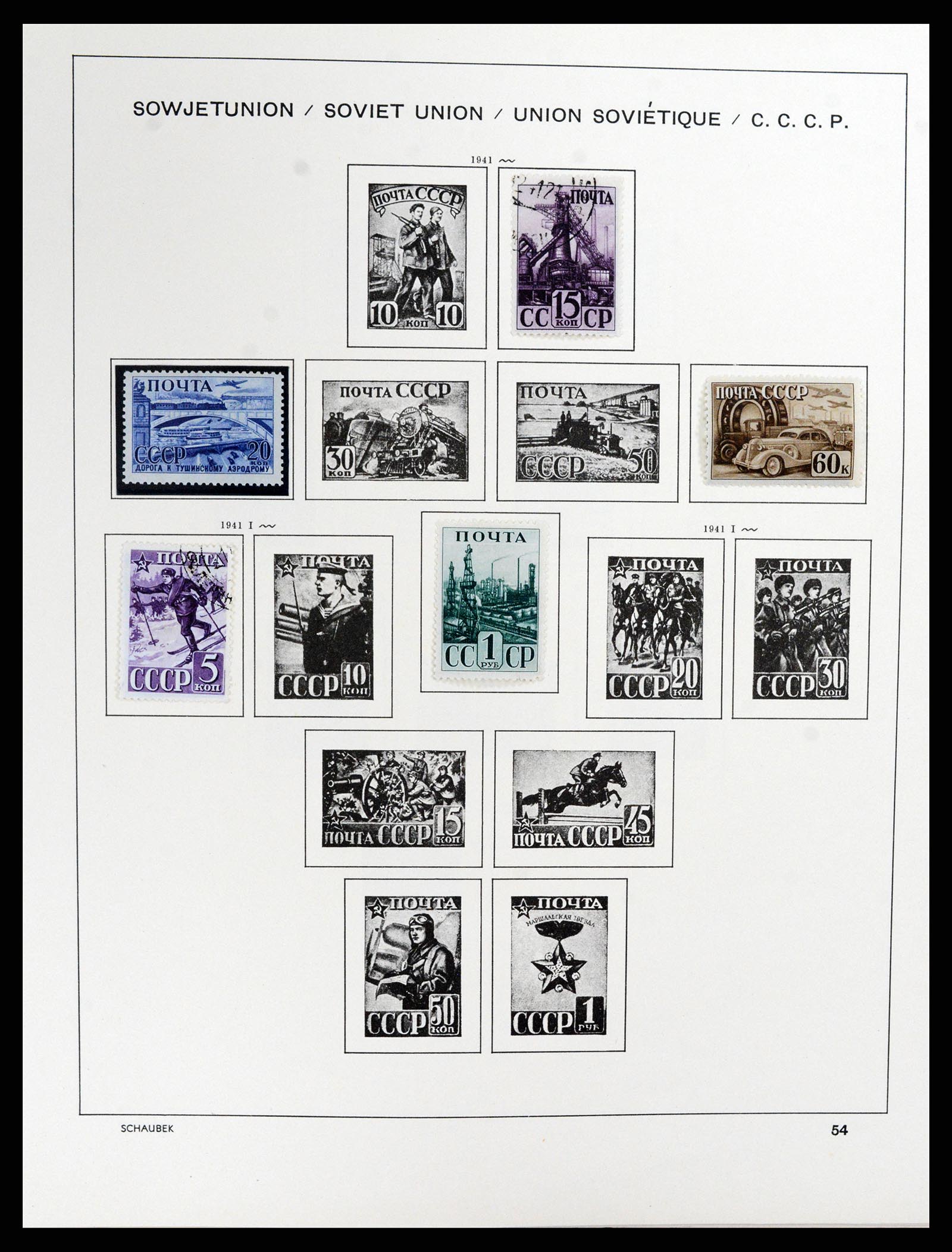 37869 079 - Stamp Collection 37869 Russia 1858-1964.