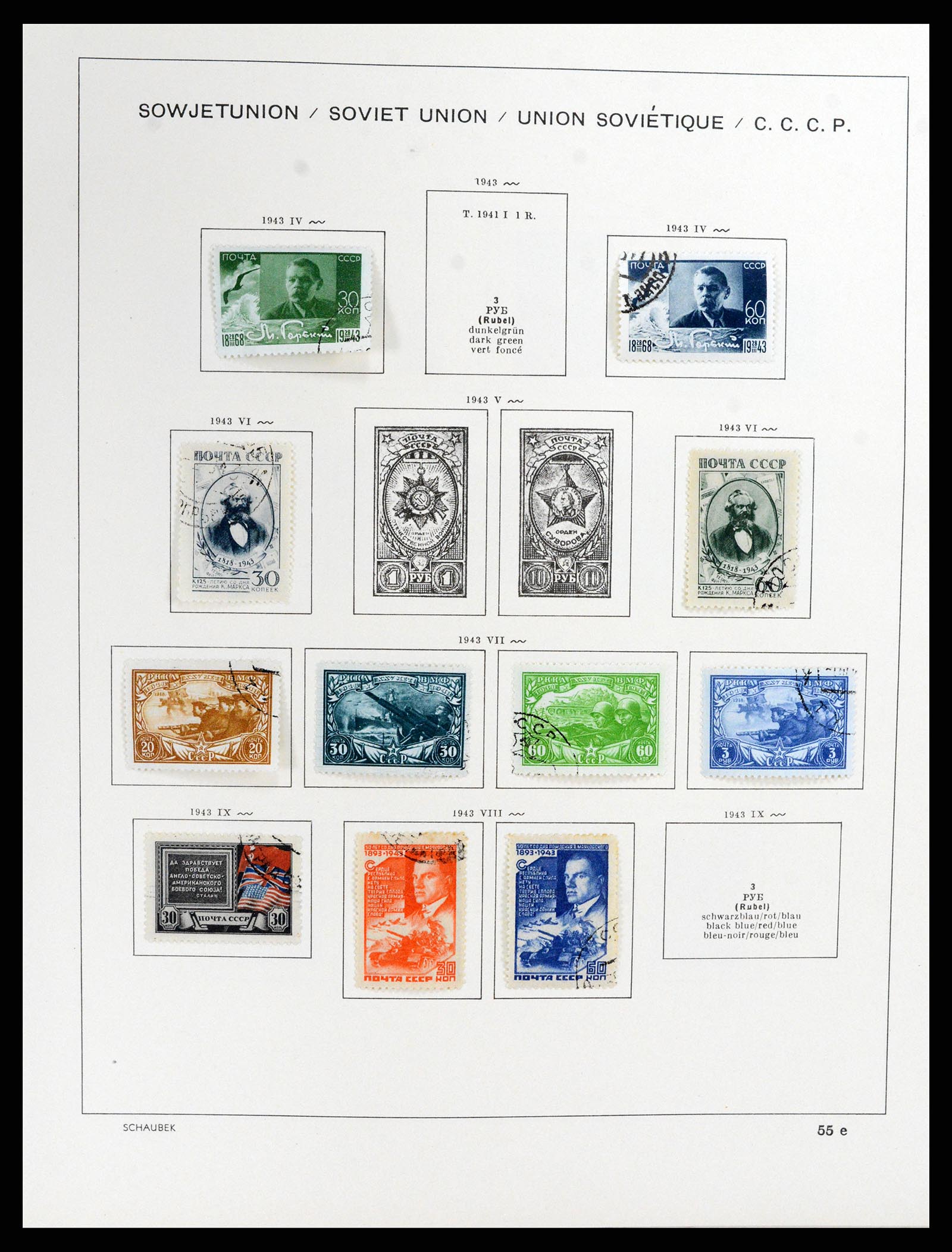 37869 085 - Stamp Collection 37869 Russia 1858-1964.